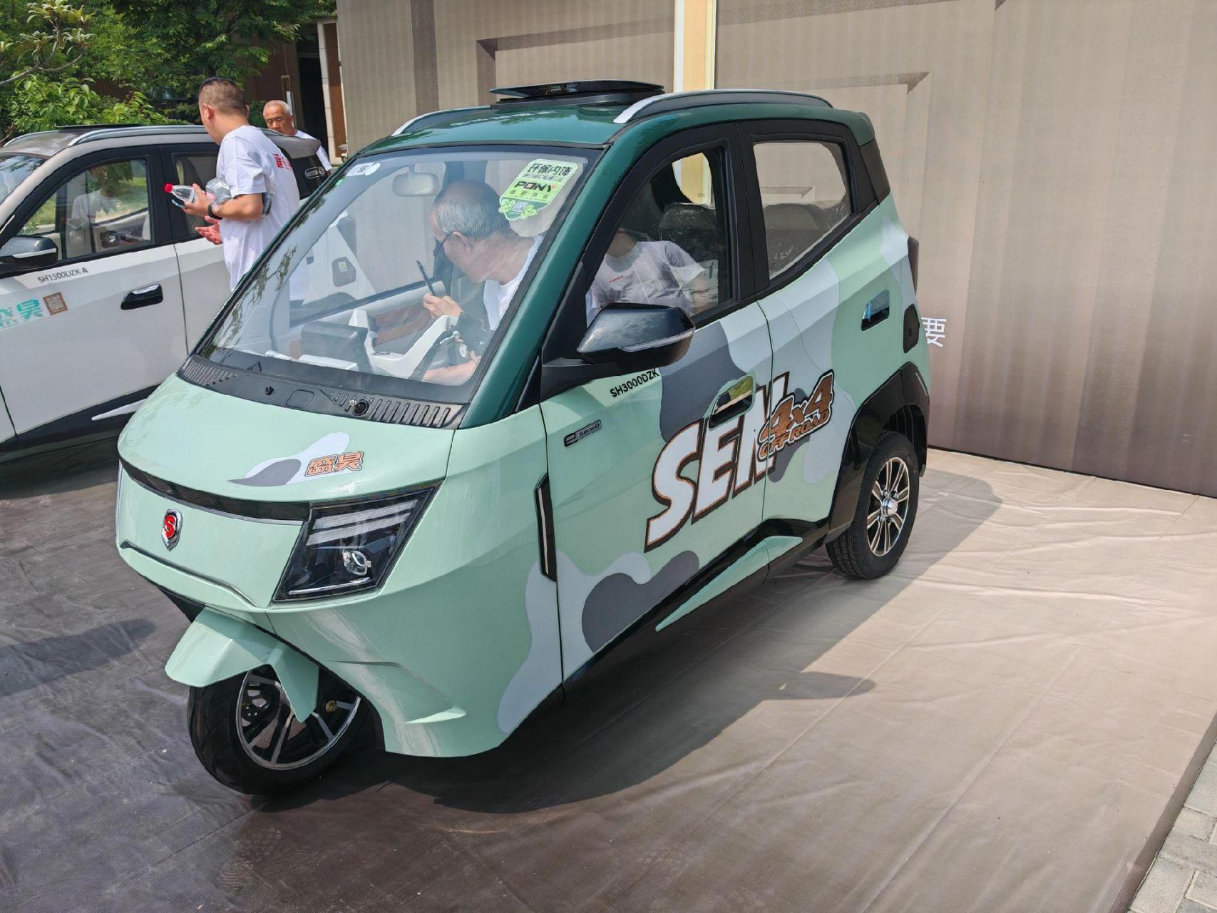 盛昊新款t30上市.