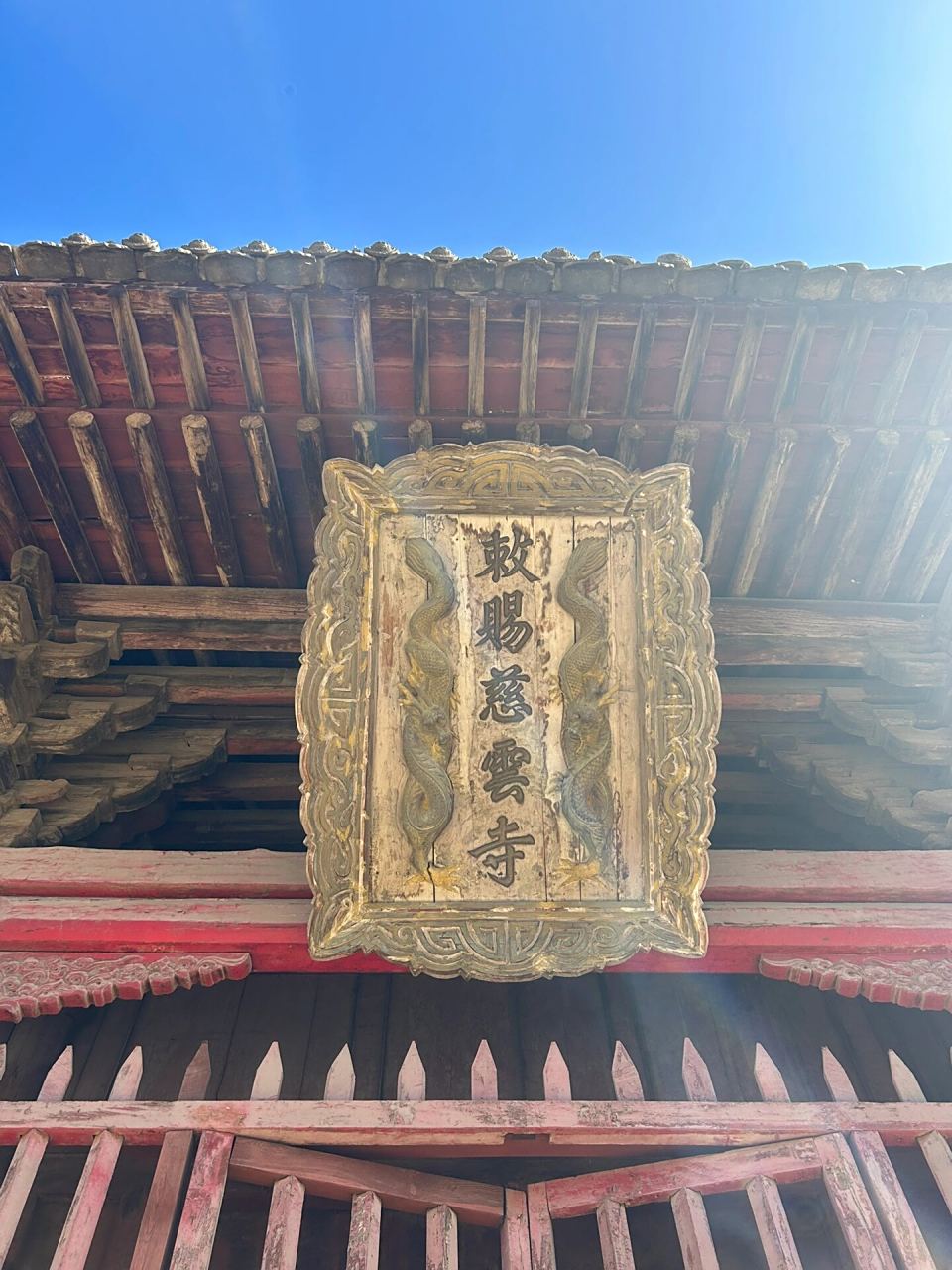 关北巨刹——慈云寺     在山西大同市天镇县,有一座寺庙很特别,它是