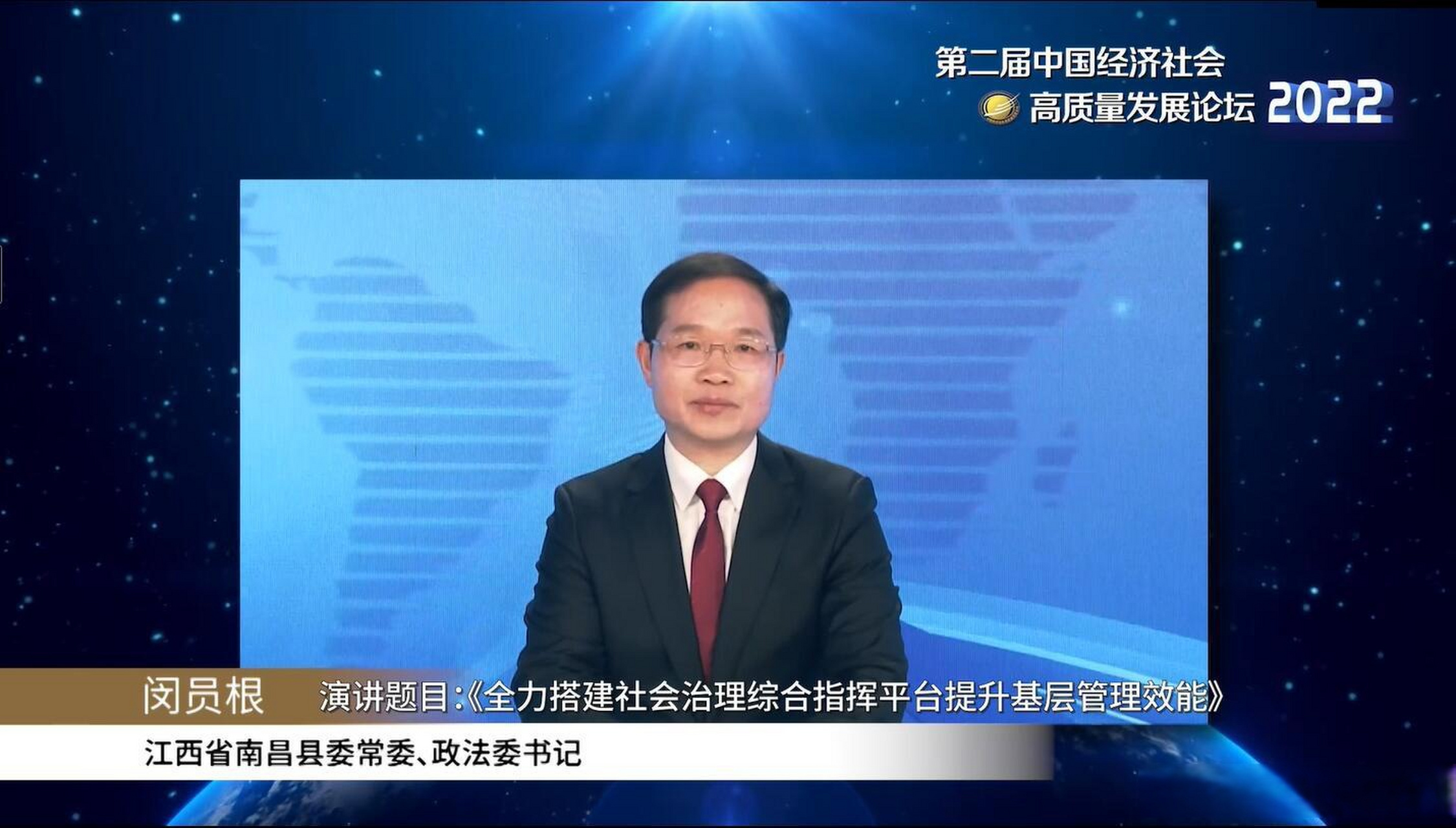 【闵员根:聚力"五大转变"赋能基层治理】以"中国式