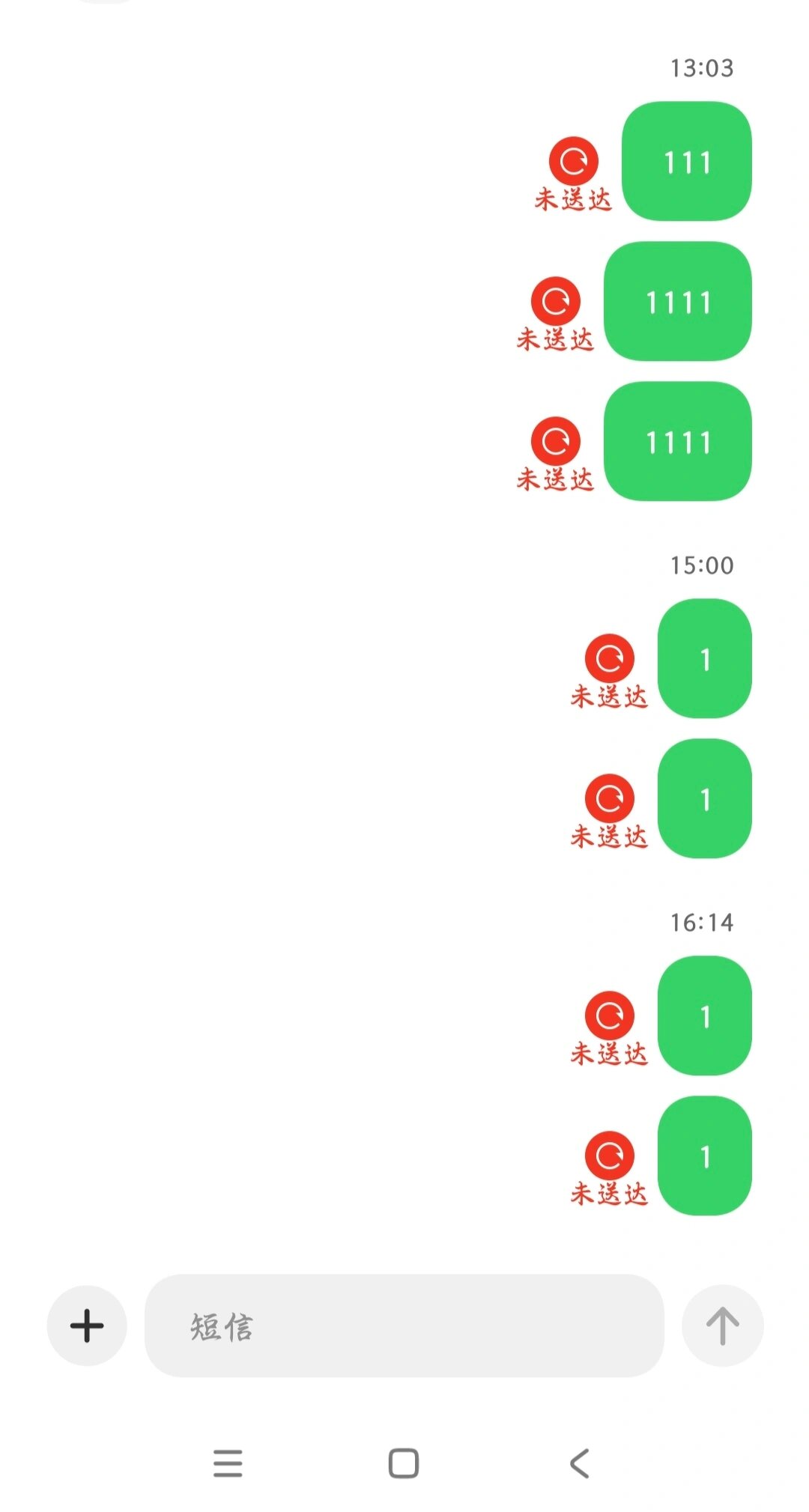 在线短信接收接码号是什么意思啊怎么填 在线短信接收接码号是什么意思啊怎么填