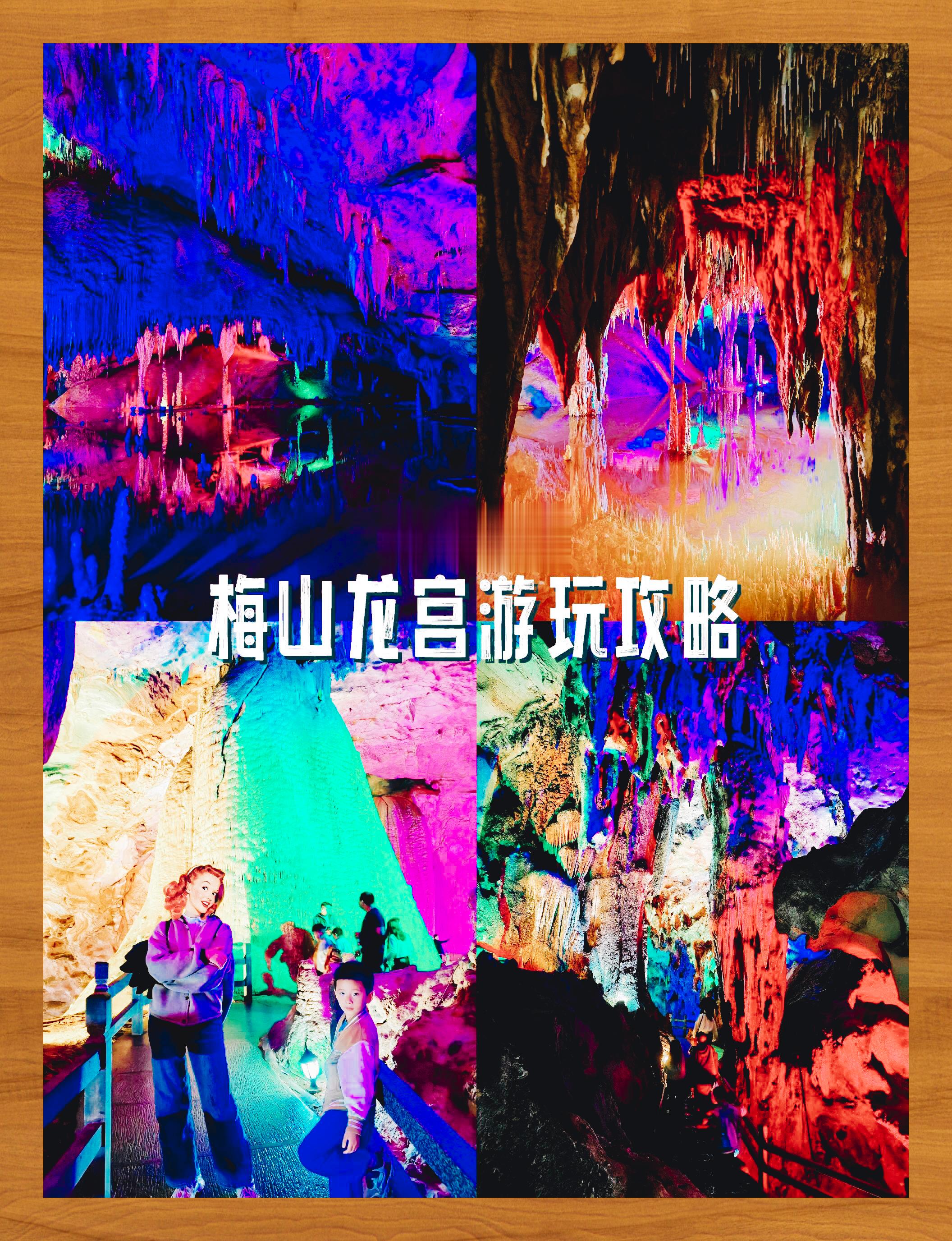 梅山龙宫 长沙隐秘仙境惊艳未及名扬