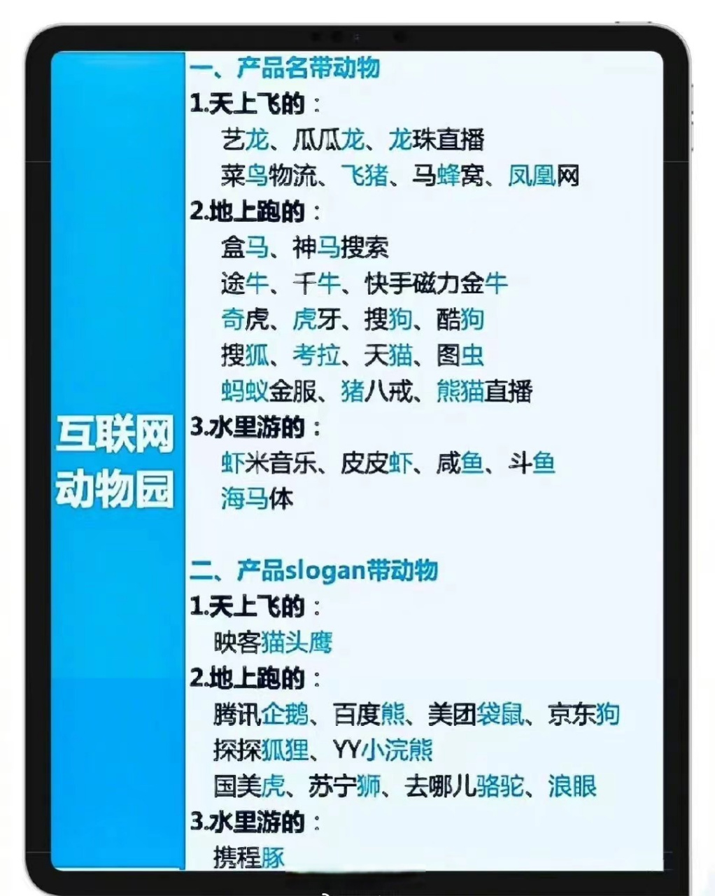 怎么做神马搜索seo名 - 提升神马搜索引擎关键词自然排