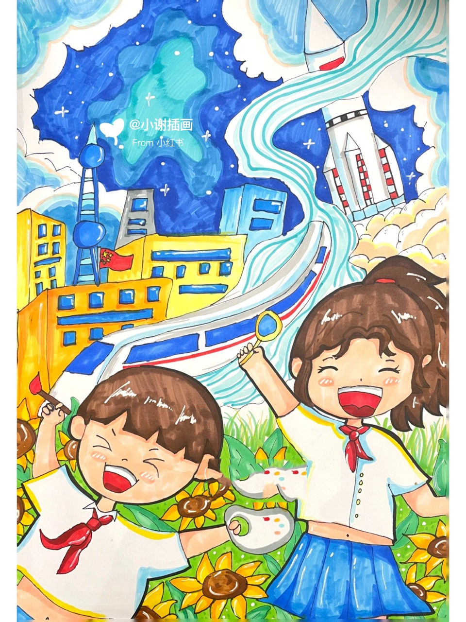 主题绘画|校园画8715【艺】起向未来 ————————99小谢