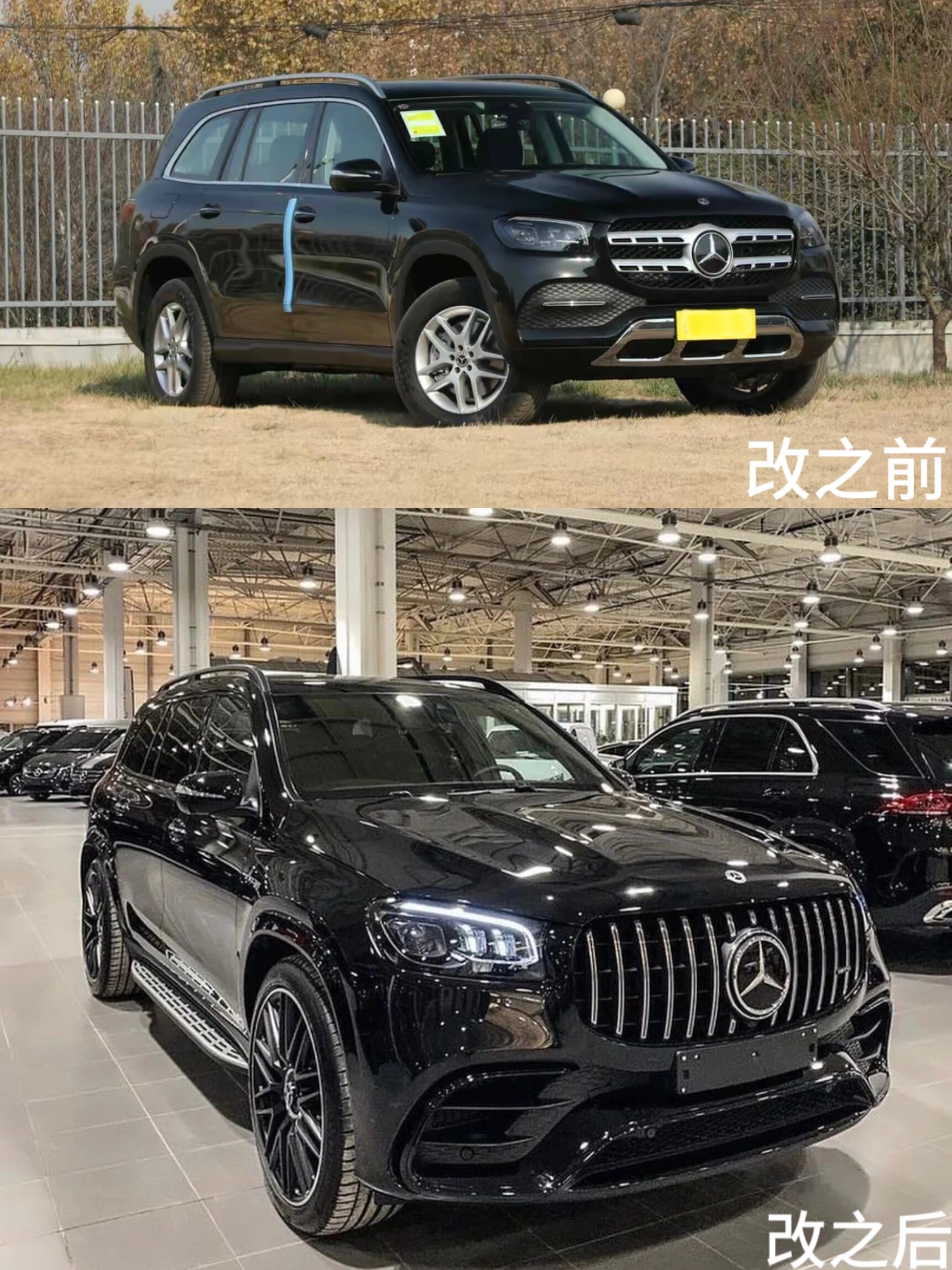 新款奔驰gls改装案例分享 奔驰gls改gls amg包围 欢迎咨询