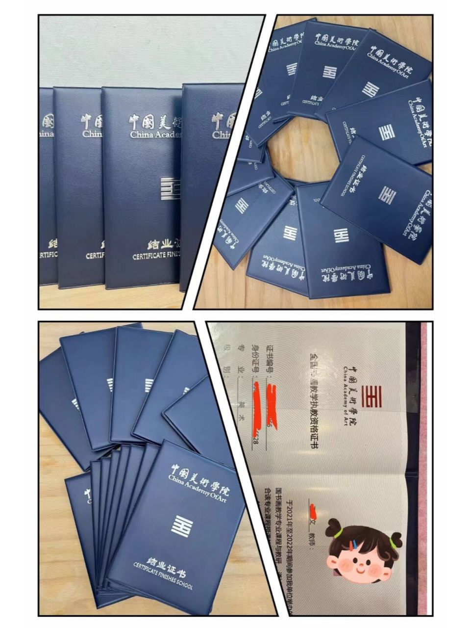 【中国美术学院】考级证书作用 考级有什么用?为什么要参加考级? 1.