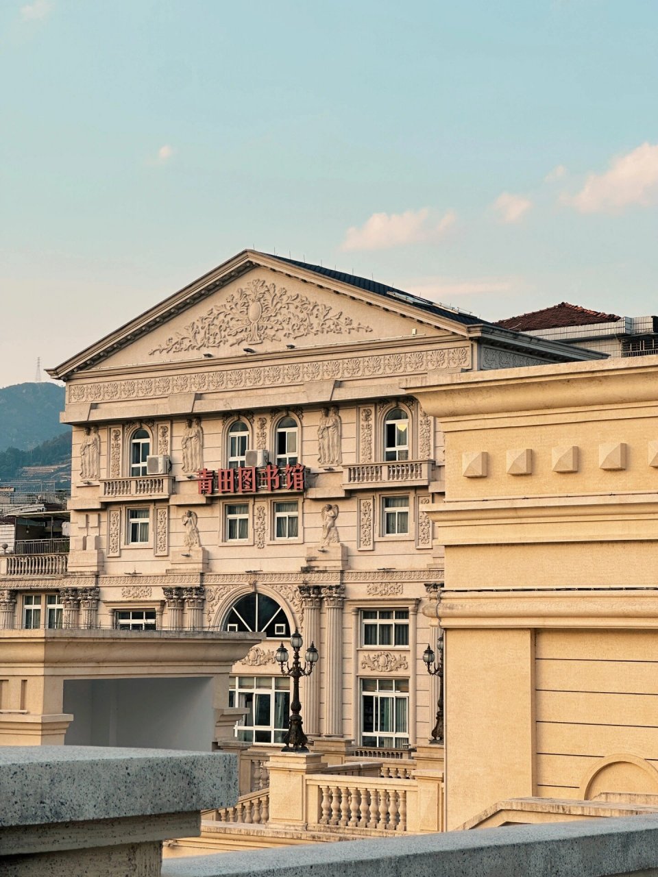 丽水青田| 周末去了趟青田 体验一下青田版的欧洲小镇 确实很好拍 很