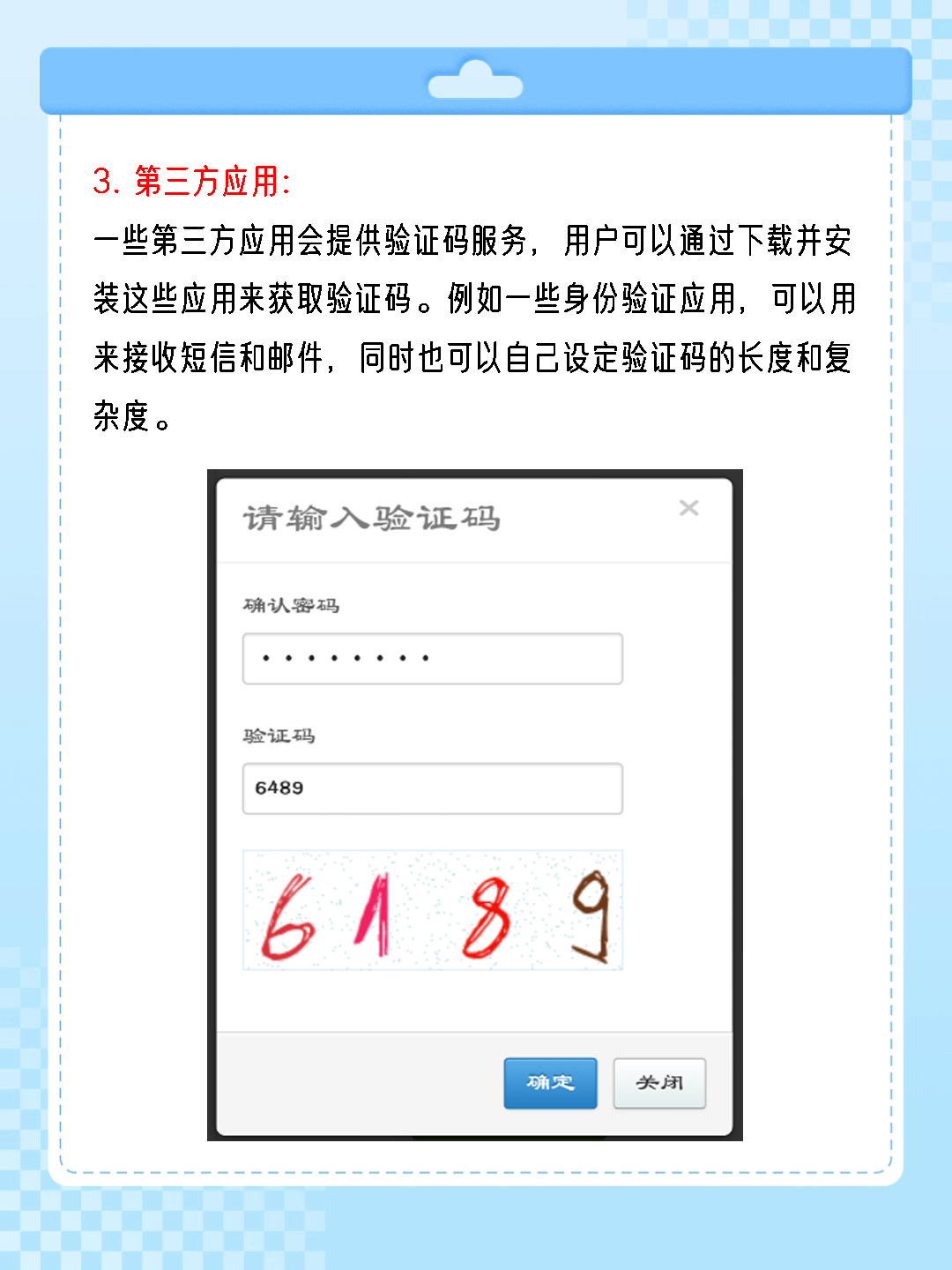 个人网站短信验证码怎么获取不了呢 个人网站短信验证码怎么获取不了呢