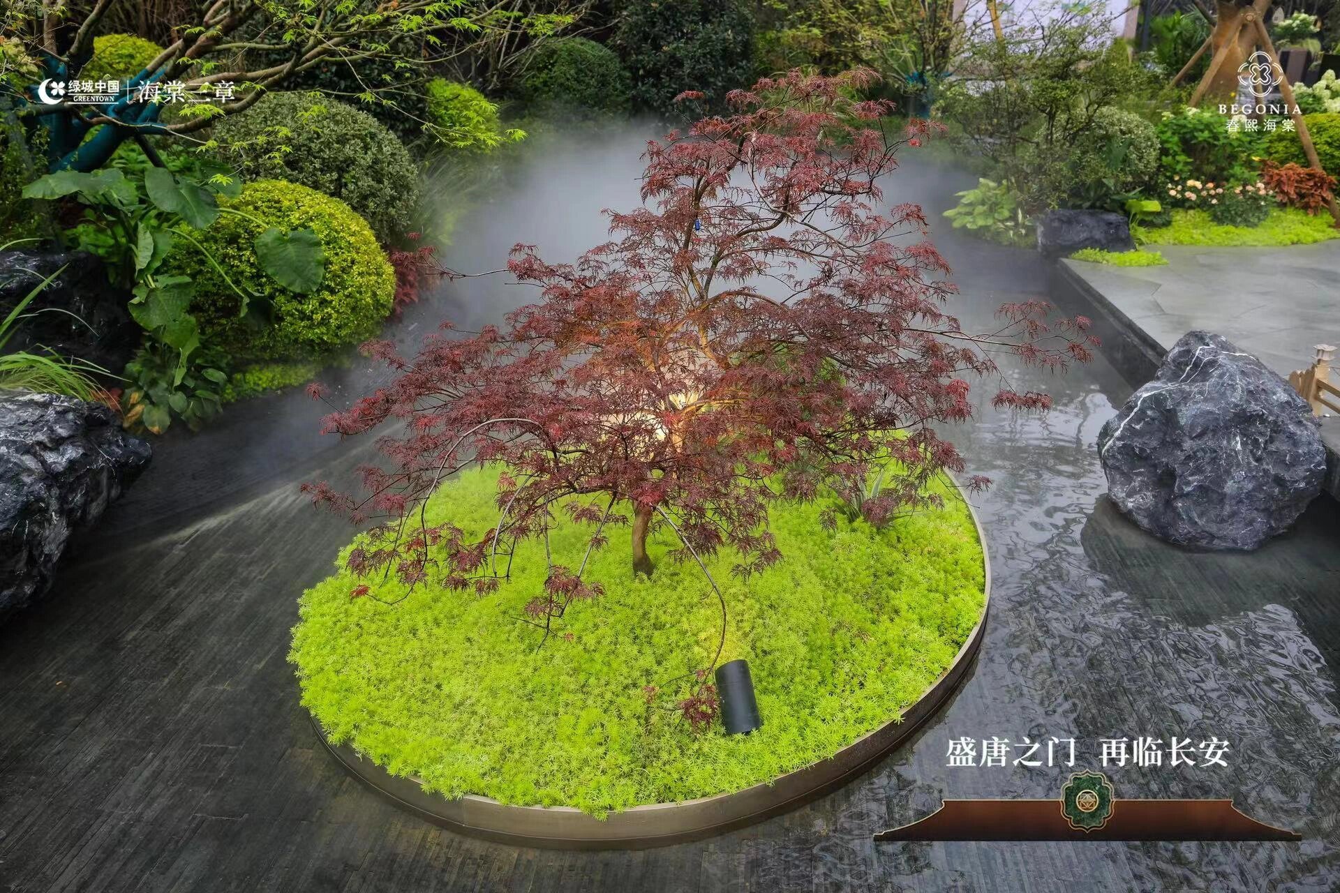 高新板块四代建筑春熙海棠 绿城海棠三章二地块之春熙海棠实景园林