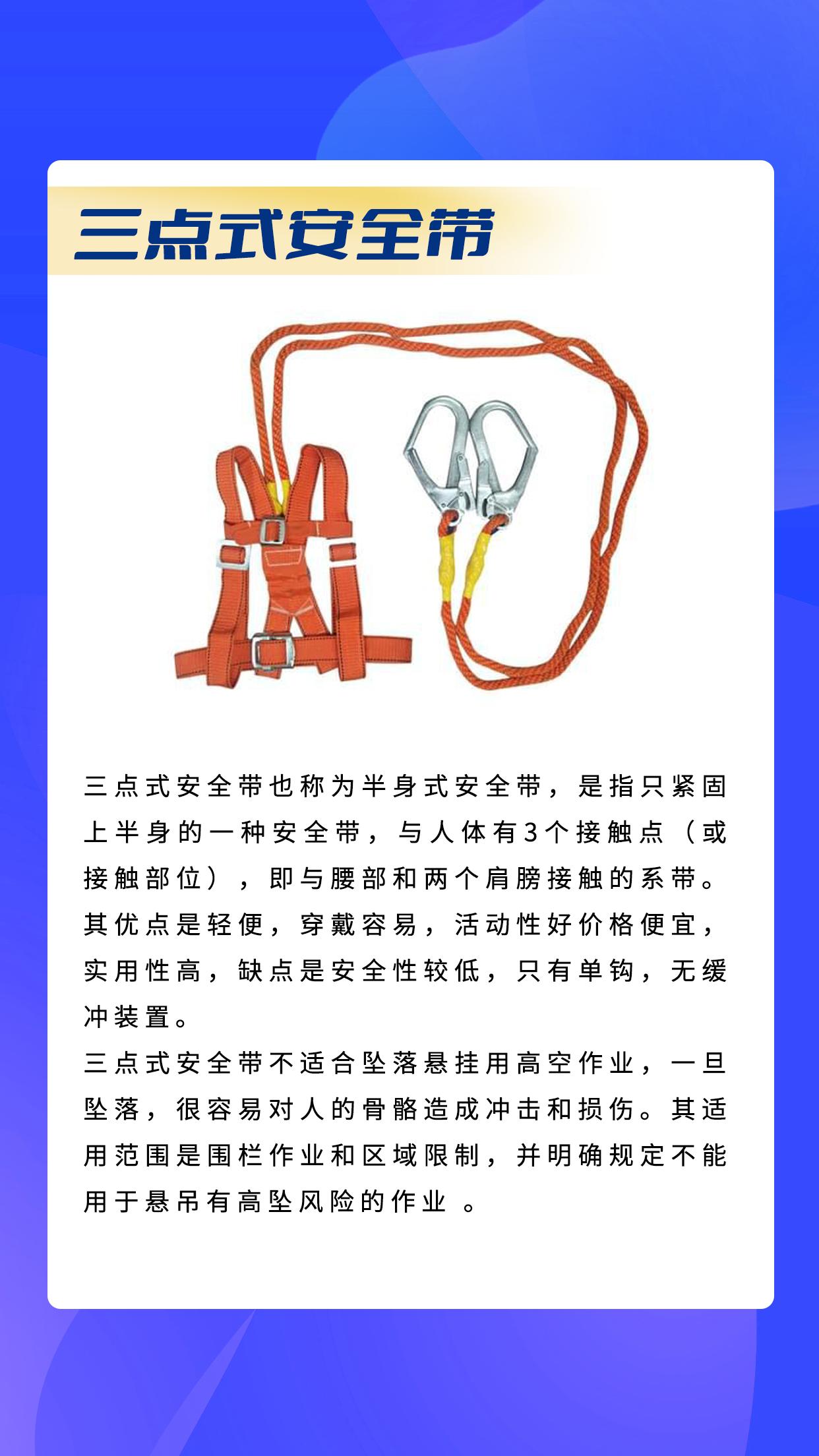 为什么要系安全带,各人自由为什么在线 为什么要系安全带,各人自由为什么在线