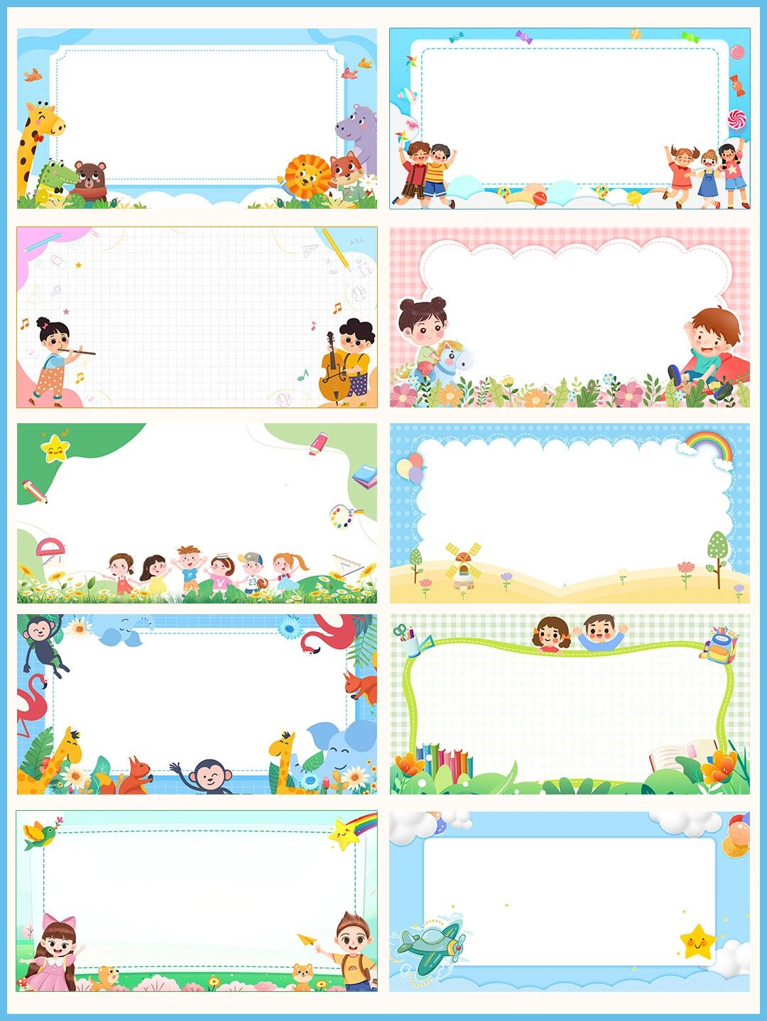 六一儿童节丨卡通横版边框背景