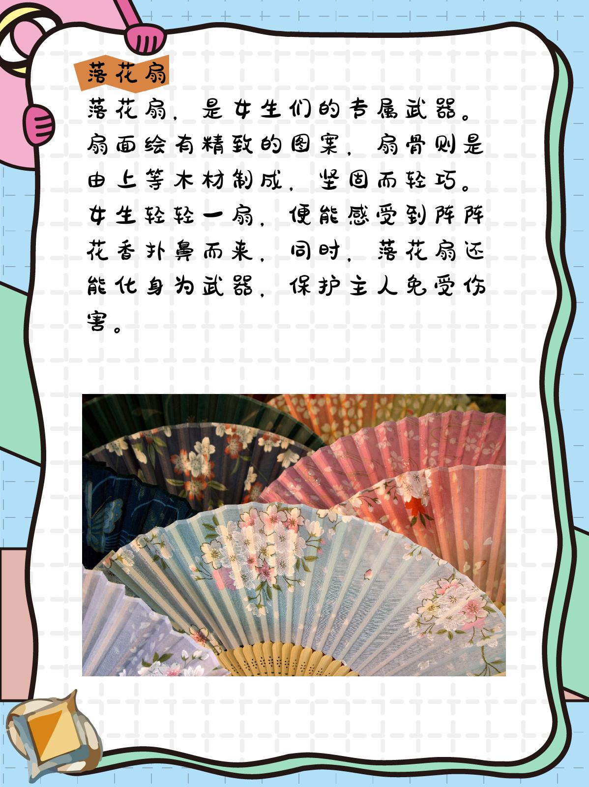 适合女生的古风武器名字 1,轻舞剑 轻舞剑,如同它的名字一样,轻巧而