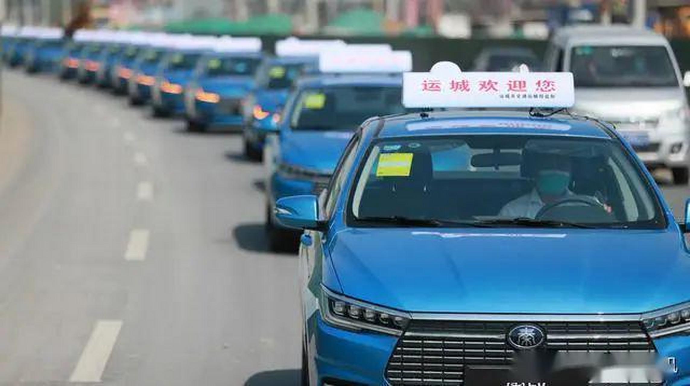 【运城出租车大整治开始了!