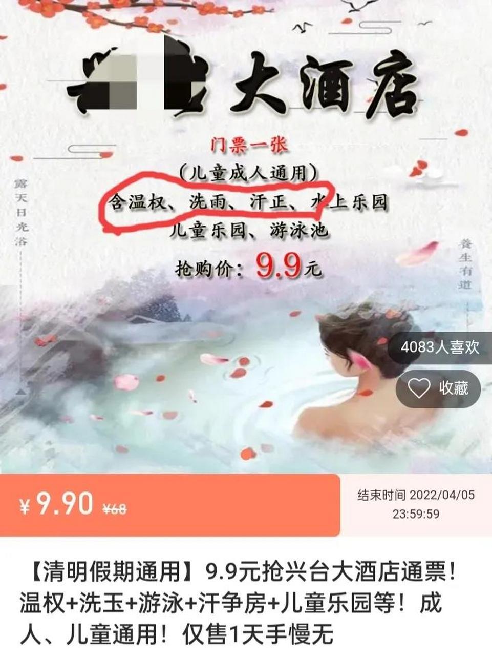 广告短信平台费用多少钱一个月 广告短信平台费用多少钱一个月