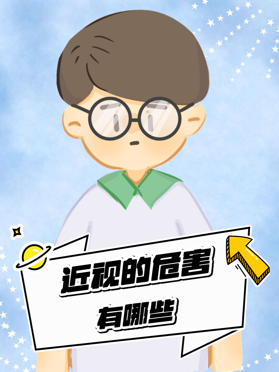 近视,是指眼睛在调节放松的状态下,平行光线经过眼球