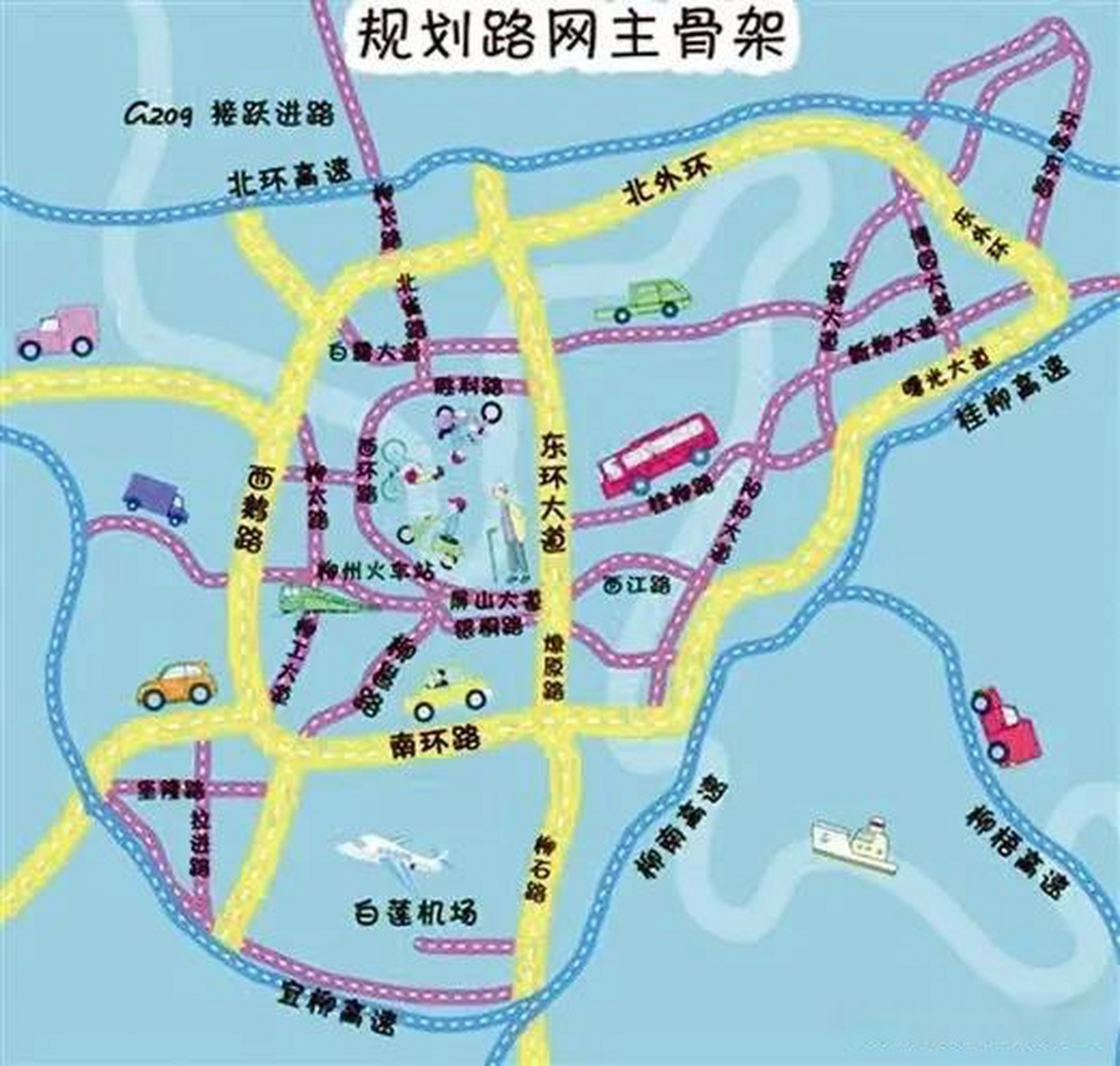 柳州规划路网,四通八达提经济 广西头条