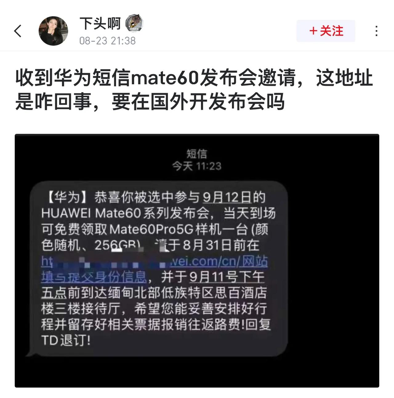 关闭短信通知还能收到短信吗华为 关闭短信通知还能收到短信吗华为