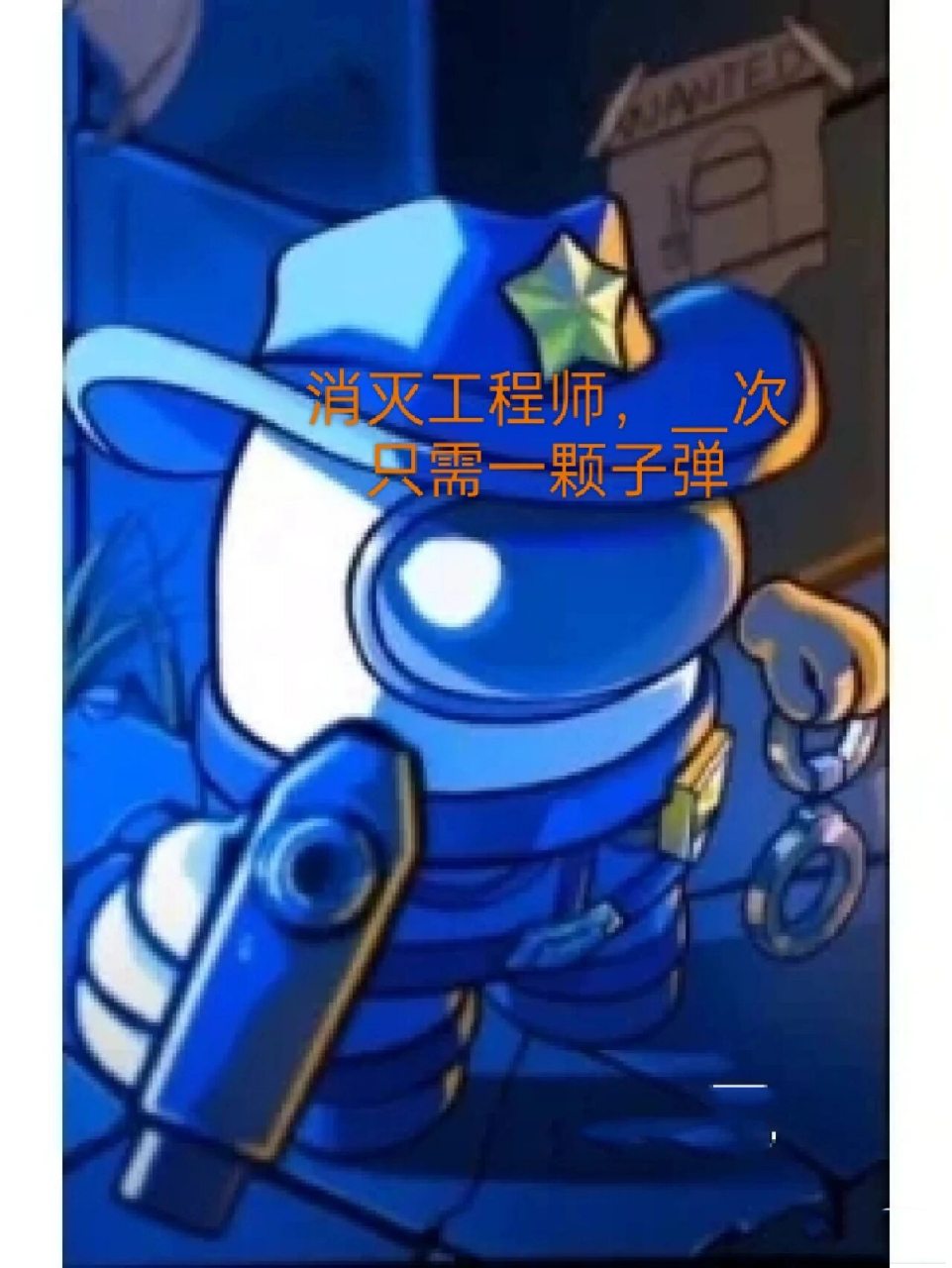 太空行动表情包,自己做的