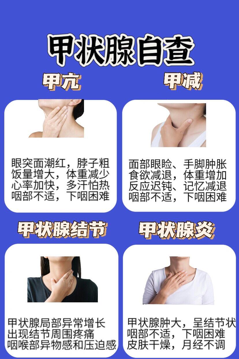 当甲状腺结节发生囊内自发性出血时,疼痛感会更加强烈.