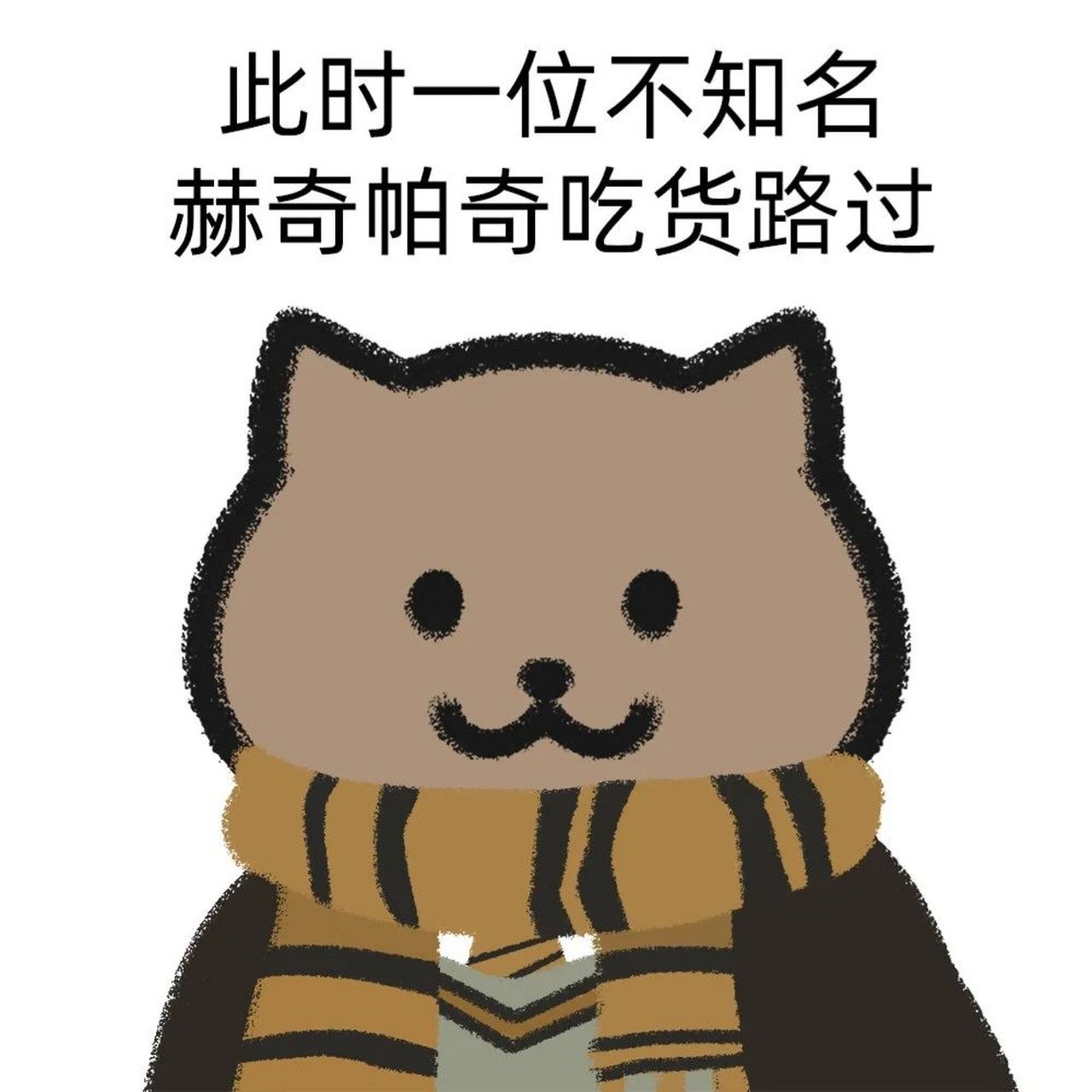 哈利波特沙雕微信头像