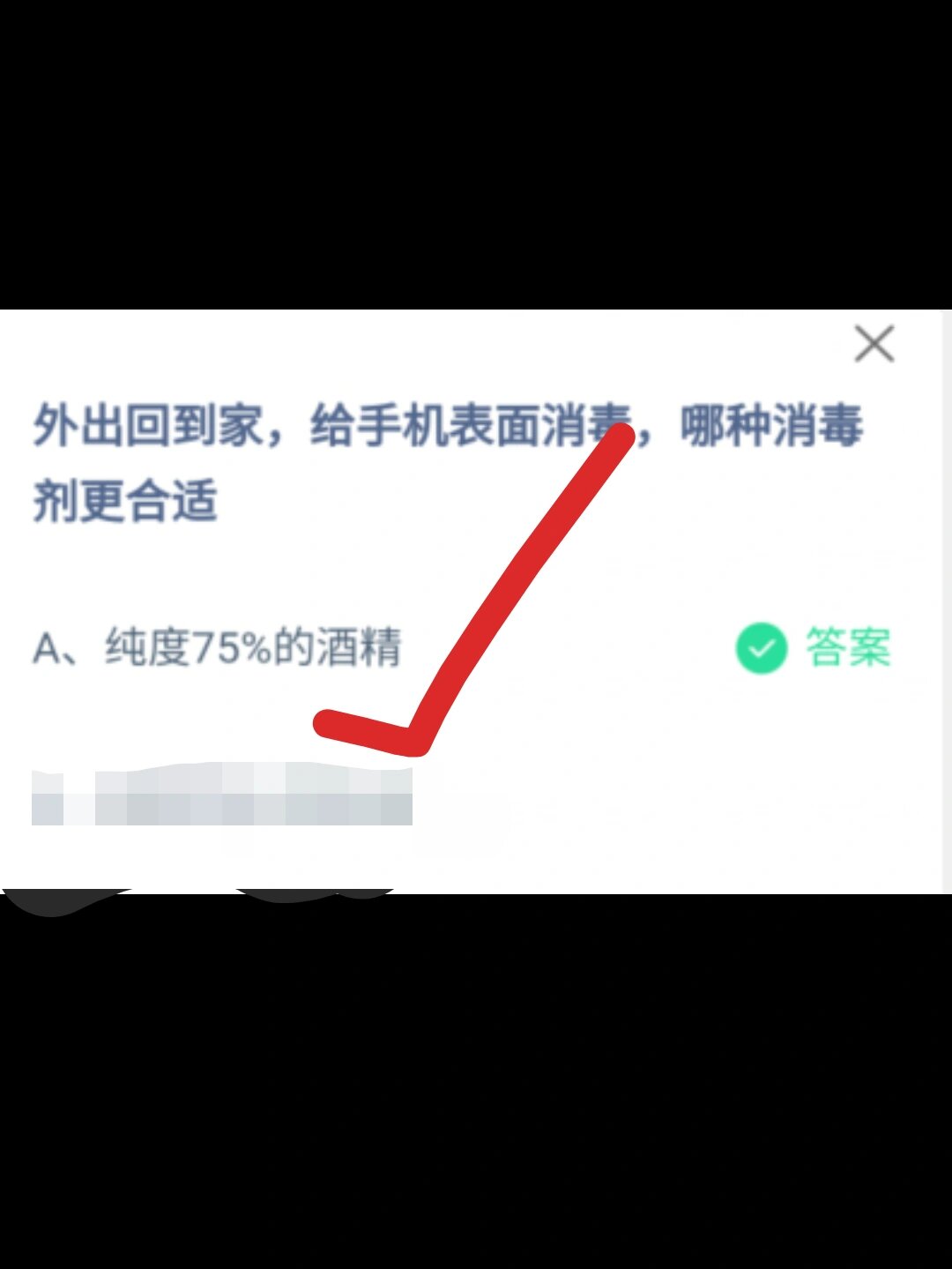支付宝蚂蚁庄园10月8日小鸡课堂答案，蚂蚁庄园小课堂2021年10月8日答案