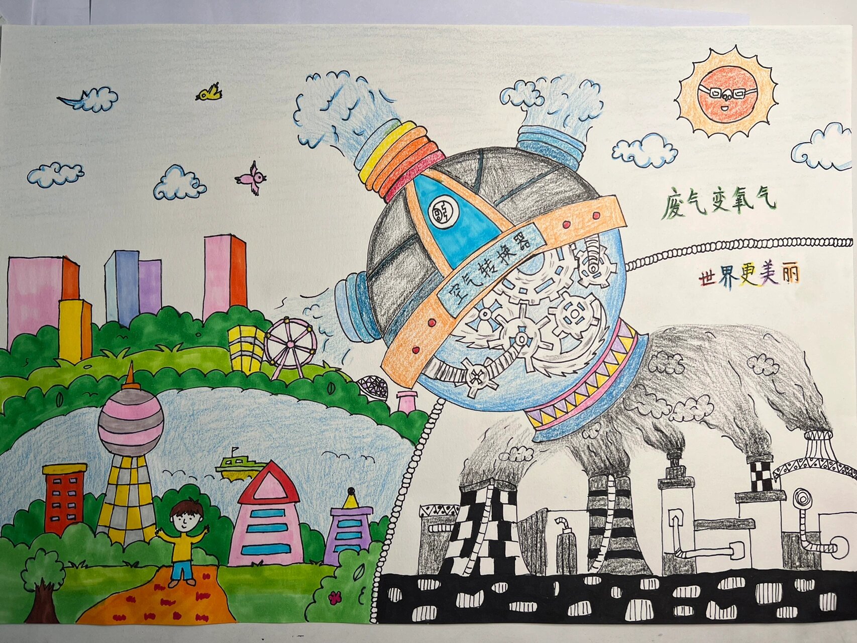 科技节科幻画科技主题画