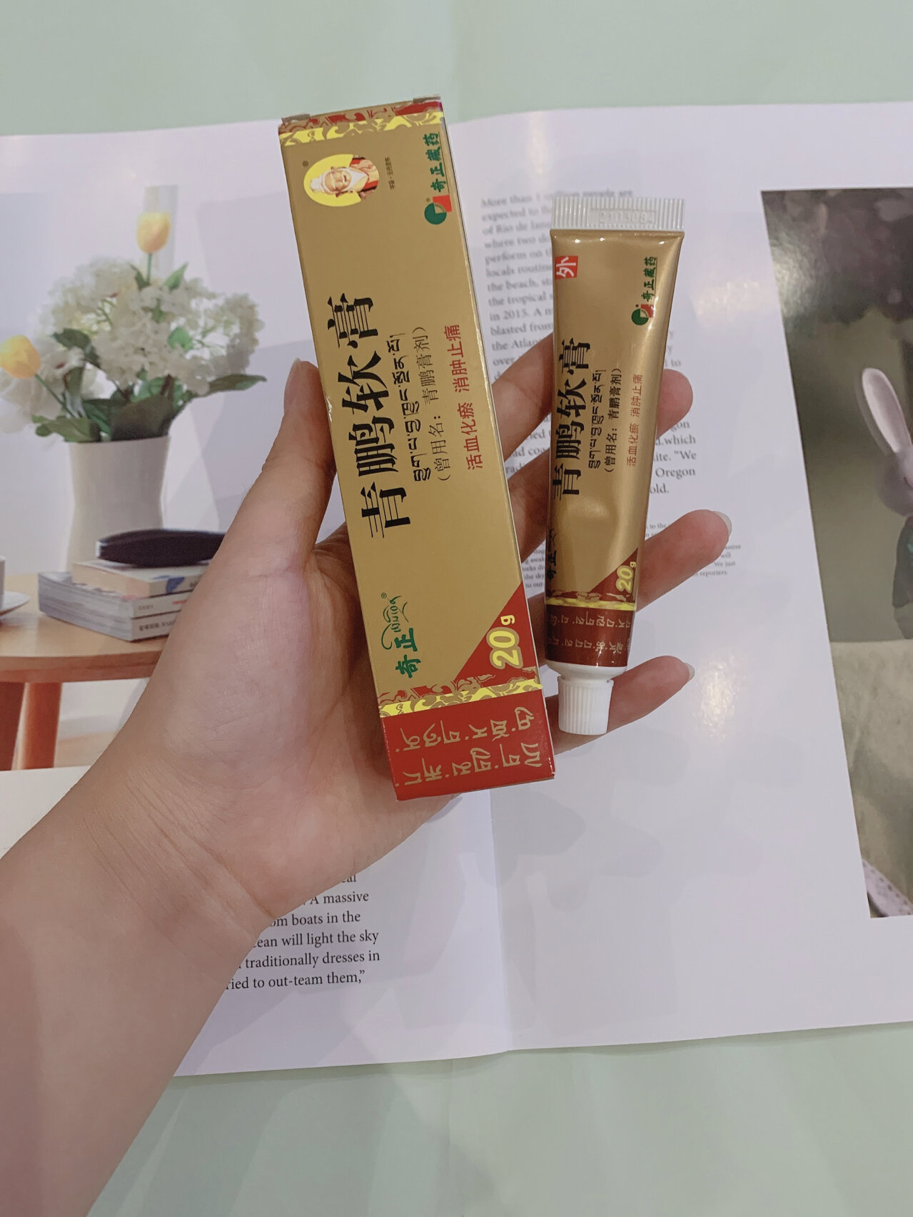 皮肤湿疹瘙痒,用青鹏软膏 每年夏天一到,太阳一晒皮肤就会过敏,我起初