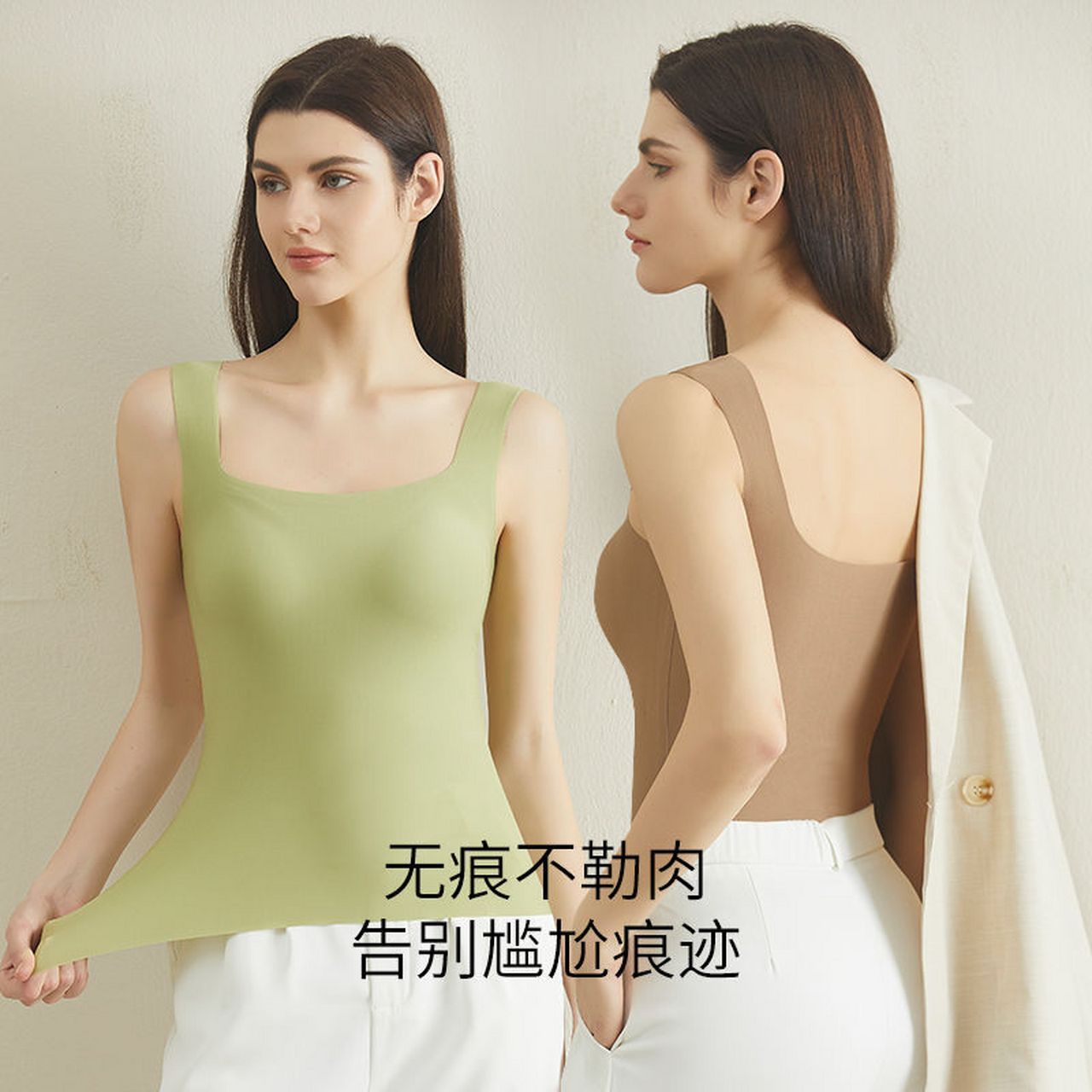 kissy氧心初夏小清新内搭带胸垫背心,59入!