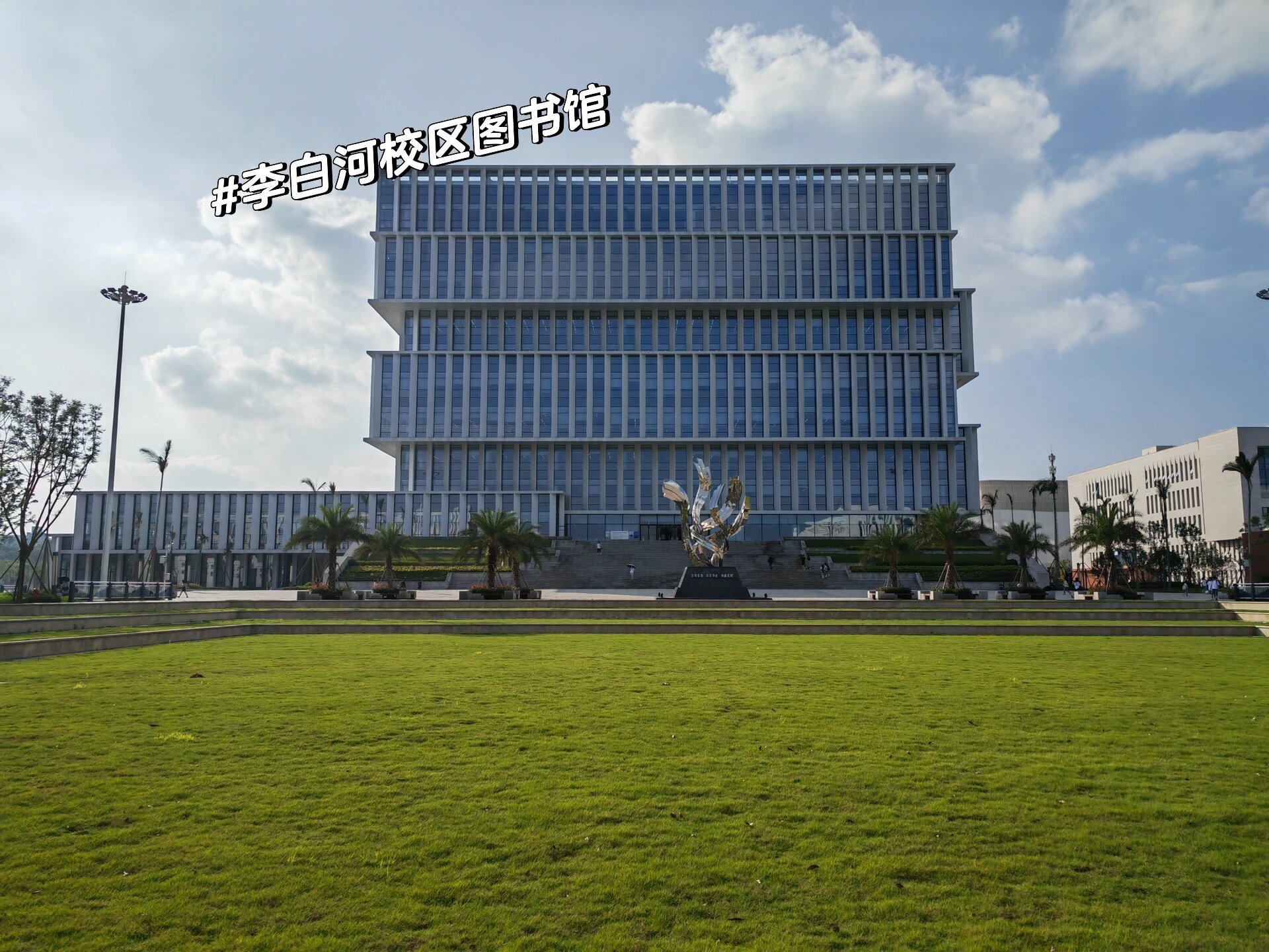 四川轻化工大学校区图片