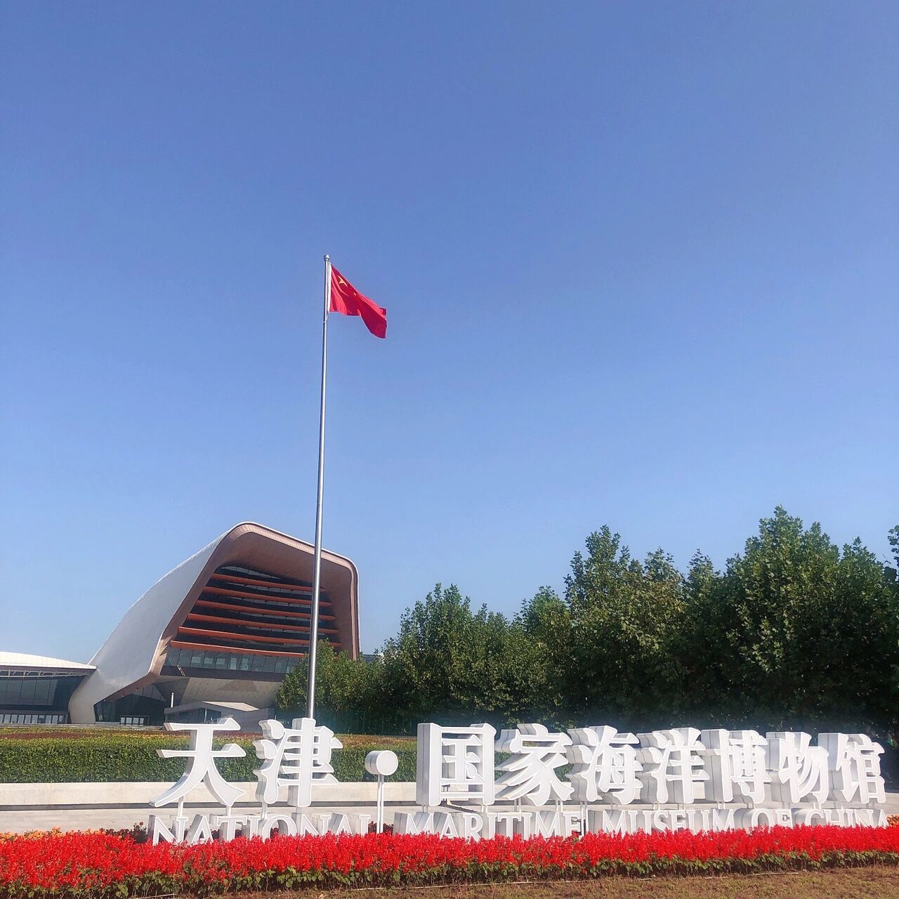 天津61国家海洋博物馆最方便的路线,快戳!