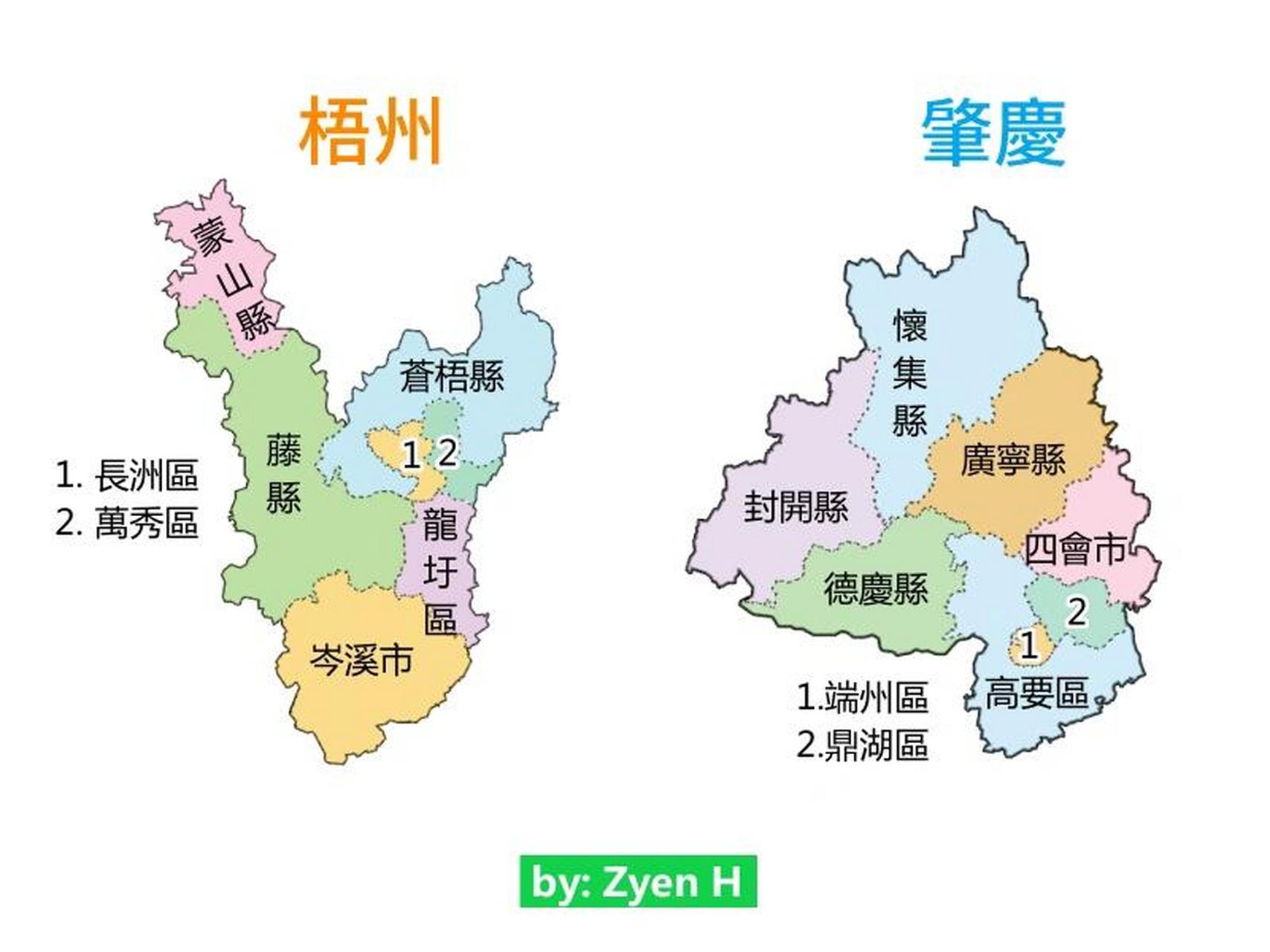 行政区划梧州 古称"苍梧"广信,广西壮族自治区