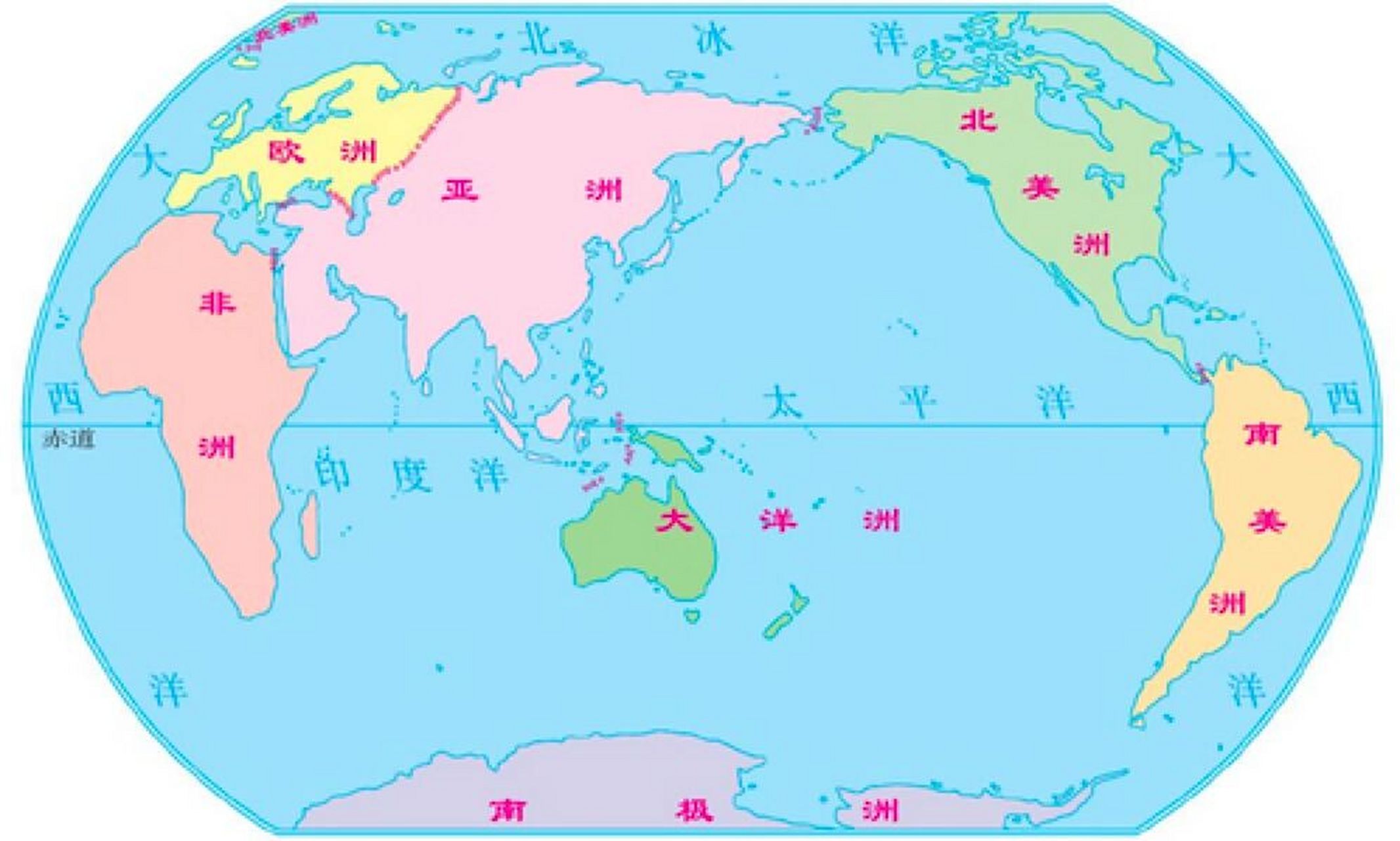 七大洲四大洋 七大洲: 亚洲,欧洲,非洲,北美洲,南美洲,大洋洲,南极洲