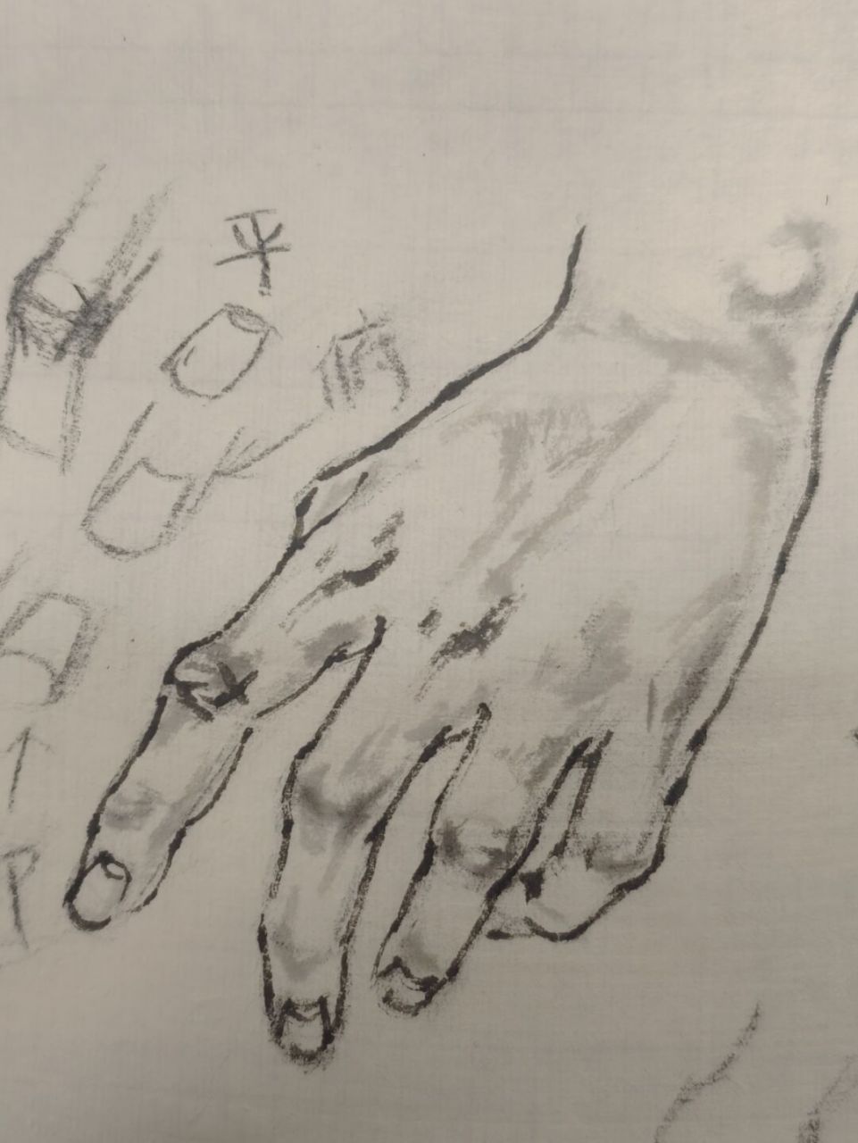 国画人物手应该怎么画 象山麓国画人物考研手部训练示范  0202