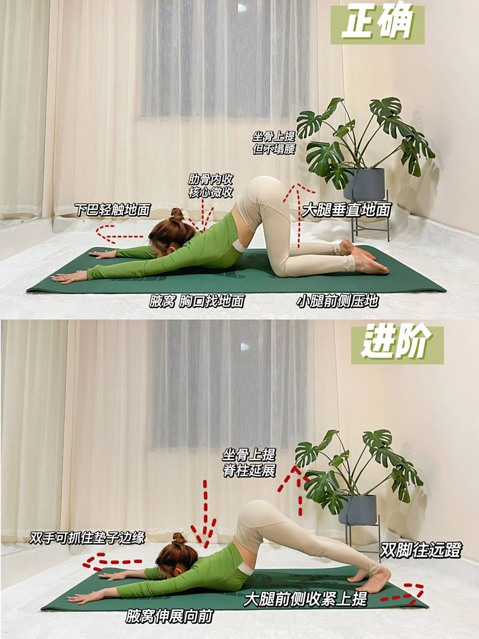 大猫伸展详解|一个动作 开肩开胸 心情舒畅 大猫伸展式的功效: 166