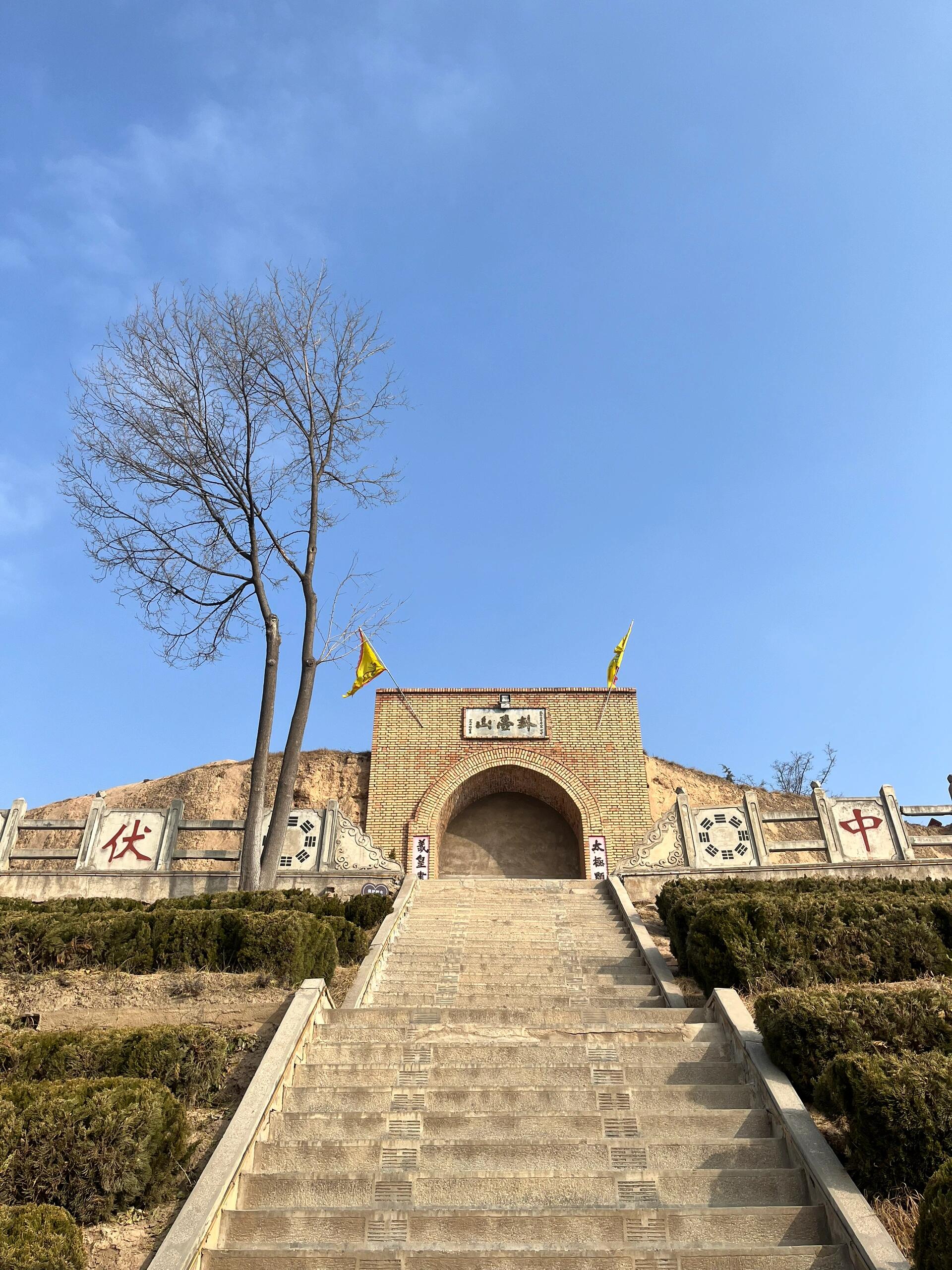 卦台山全景图片