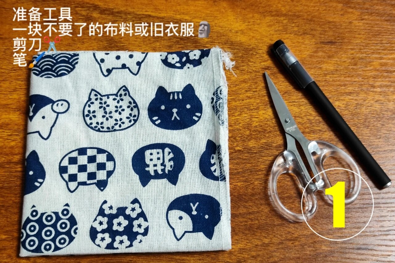 自制猫咪衣服 教程附上