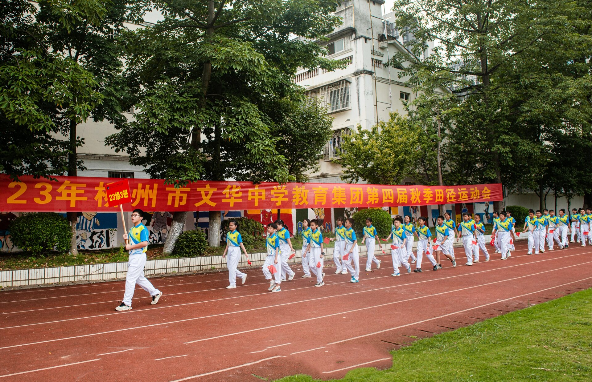 柳州市文华小学图片