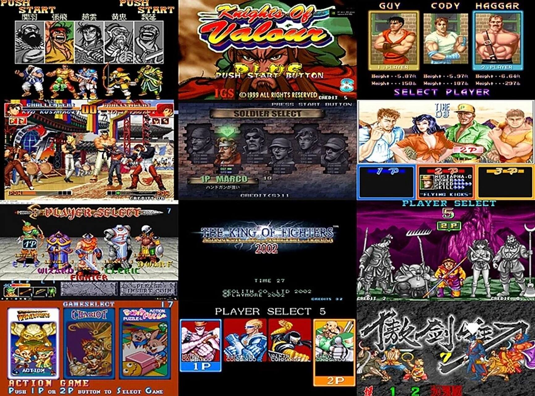 街机游戏合集-13000合一