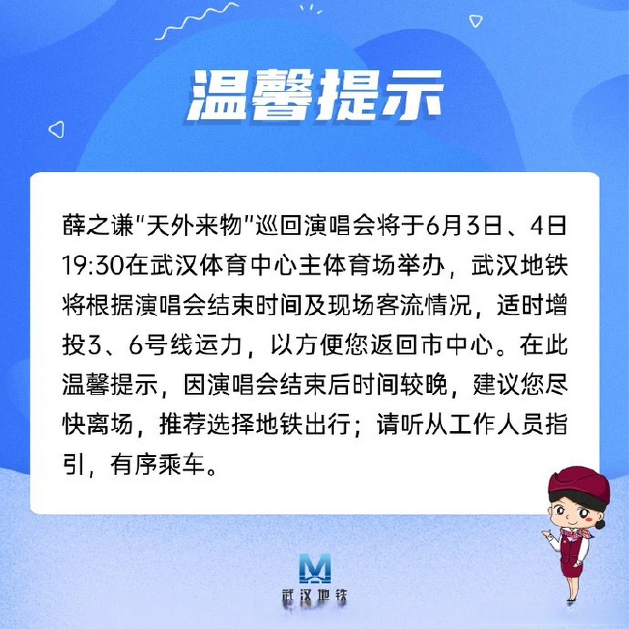 湖北省武汉市短信中心号码