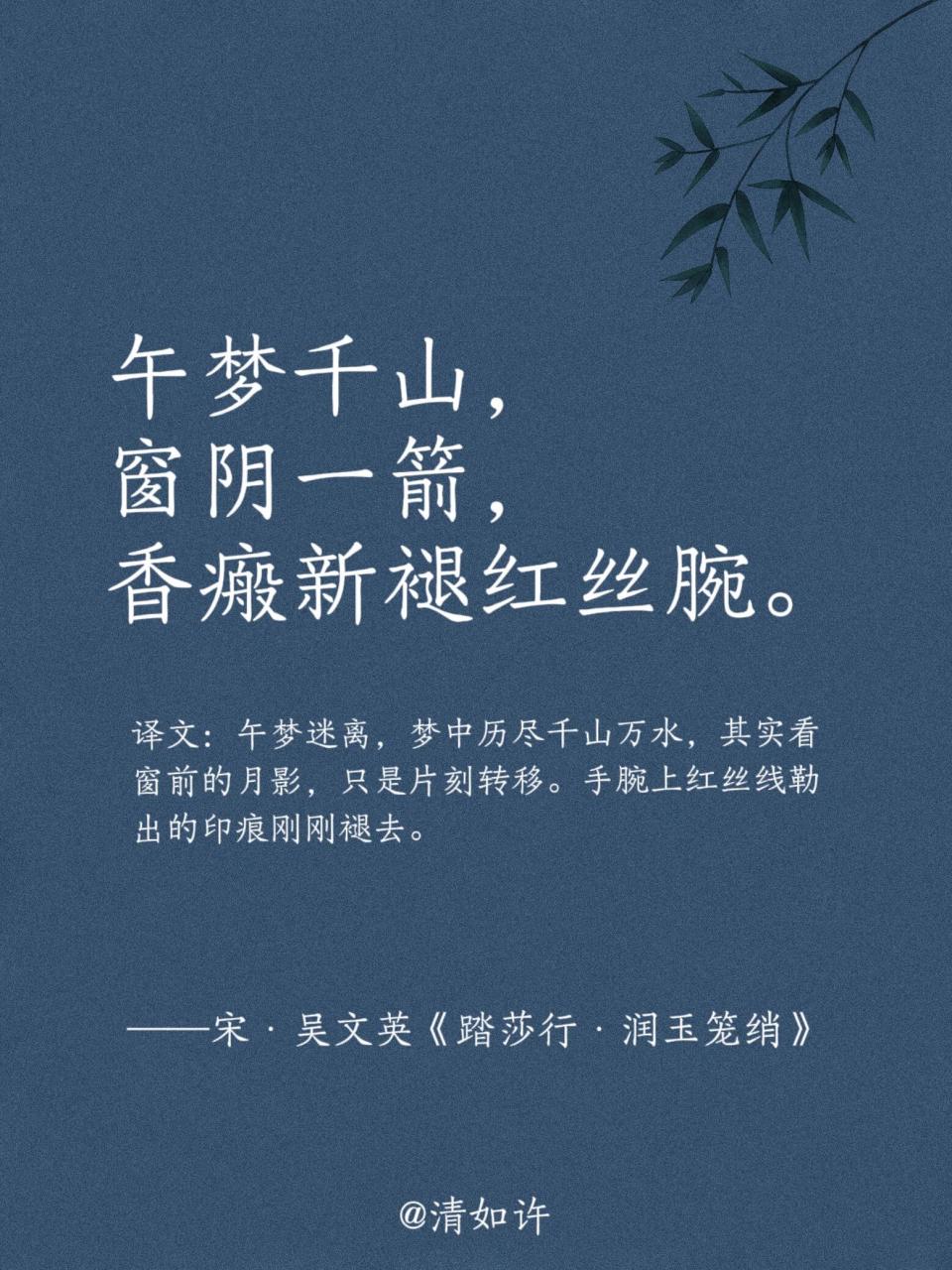 宋·程颢《秋日偶成》 译文:日子闲散的时候,没有一样事情不自如