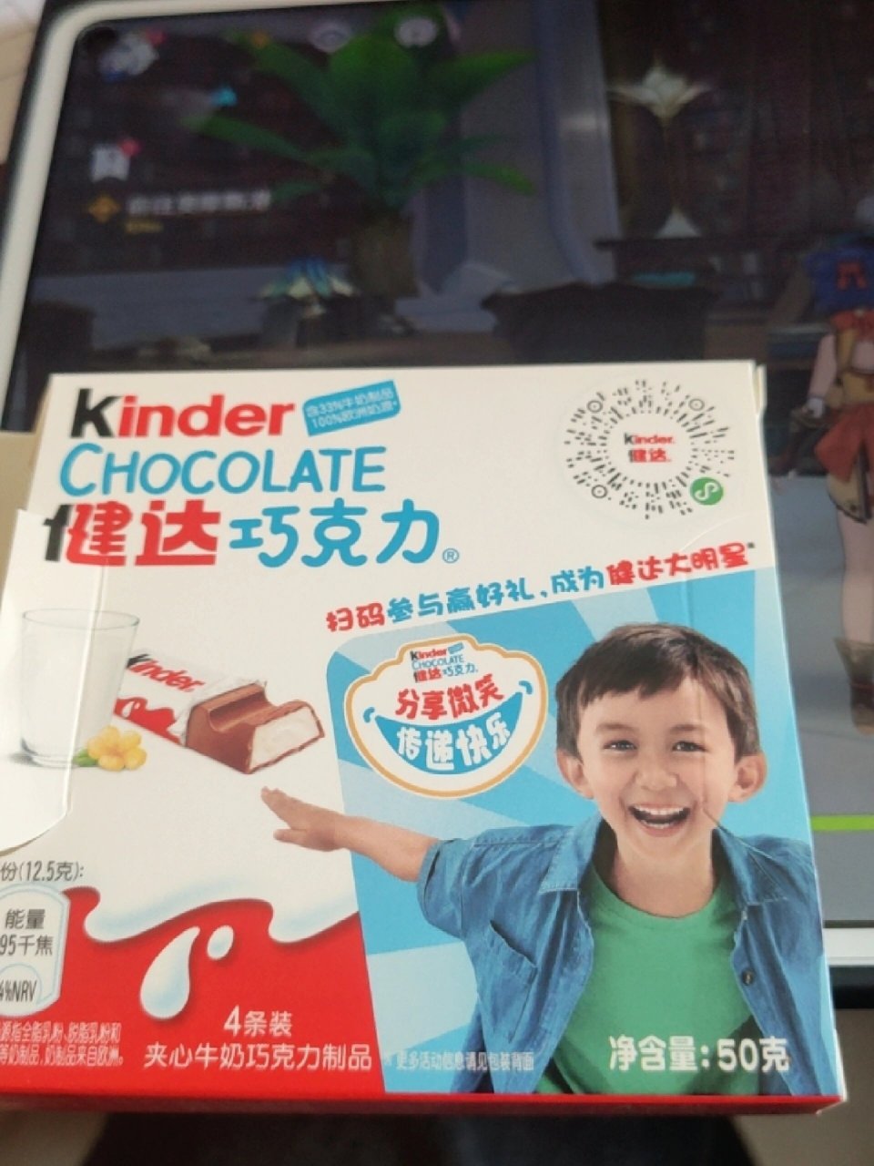 小时候看健达巧克力的广告特别特别馋这个.