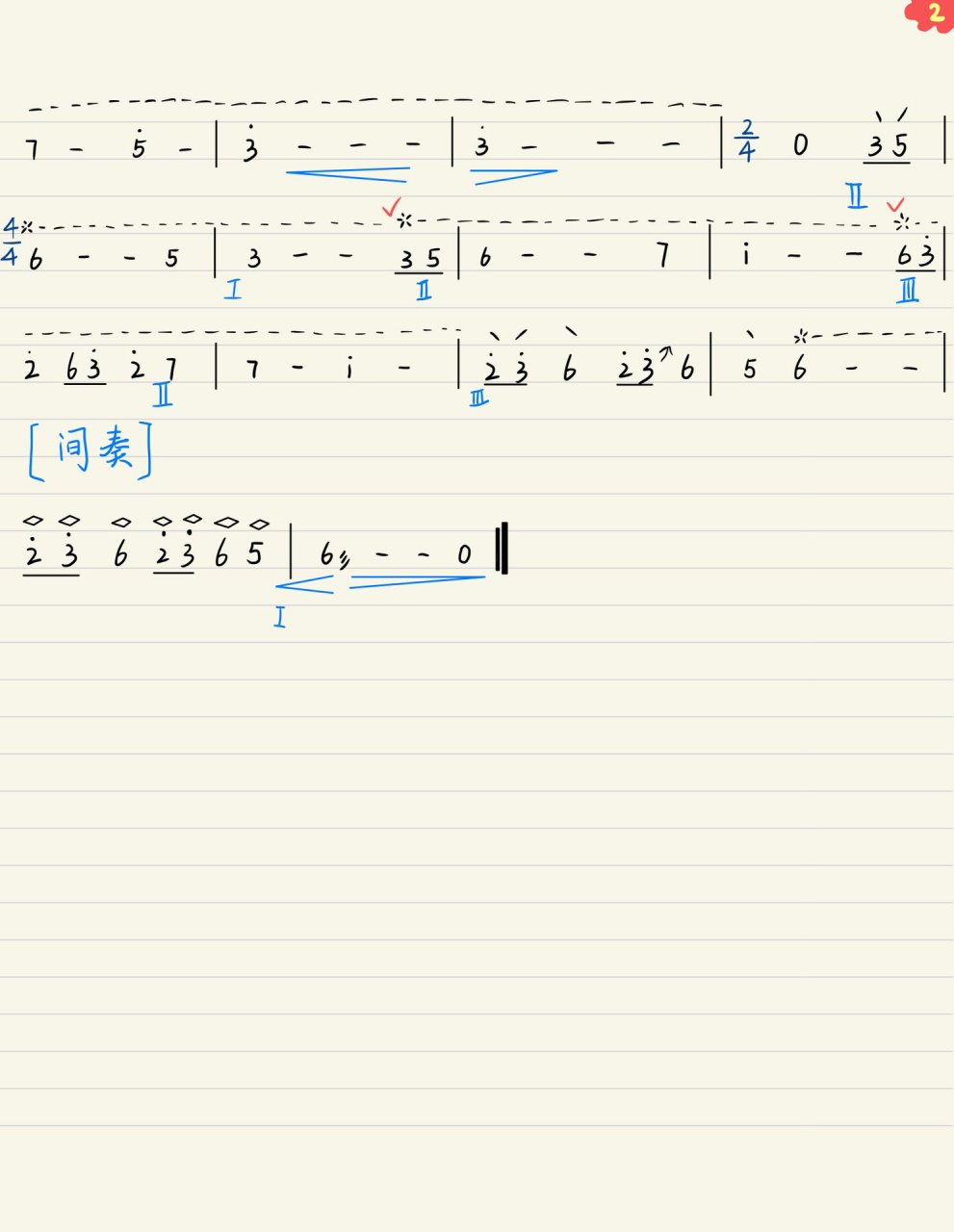 琵琶谱d调—《大鱼》纯手写谱 伴奏搜扣扣音乐"大鱼伴奏"第二个就是(5