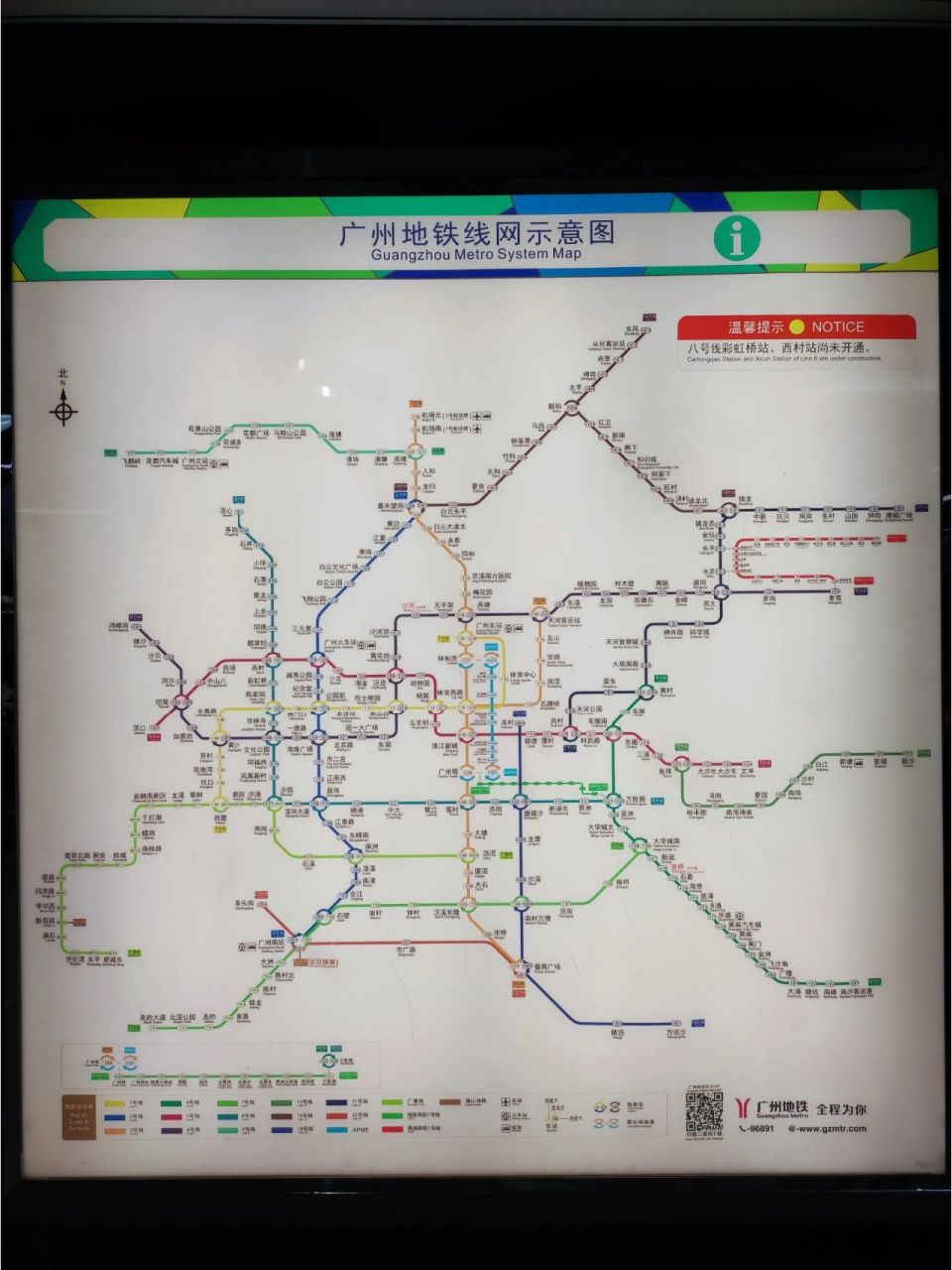 24号线广州地铁2022图片