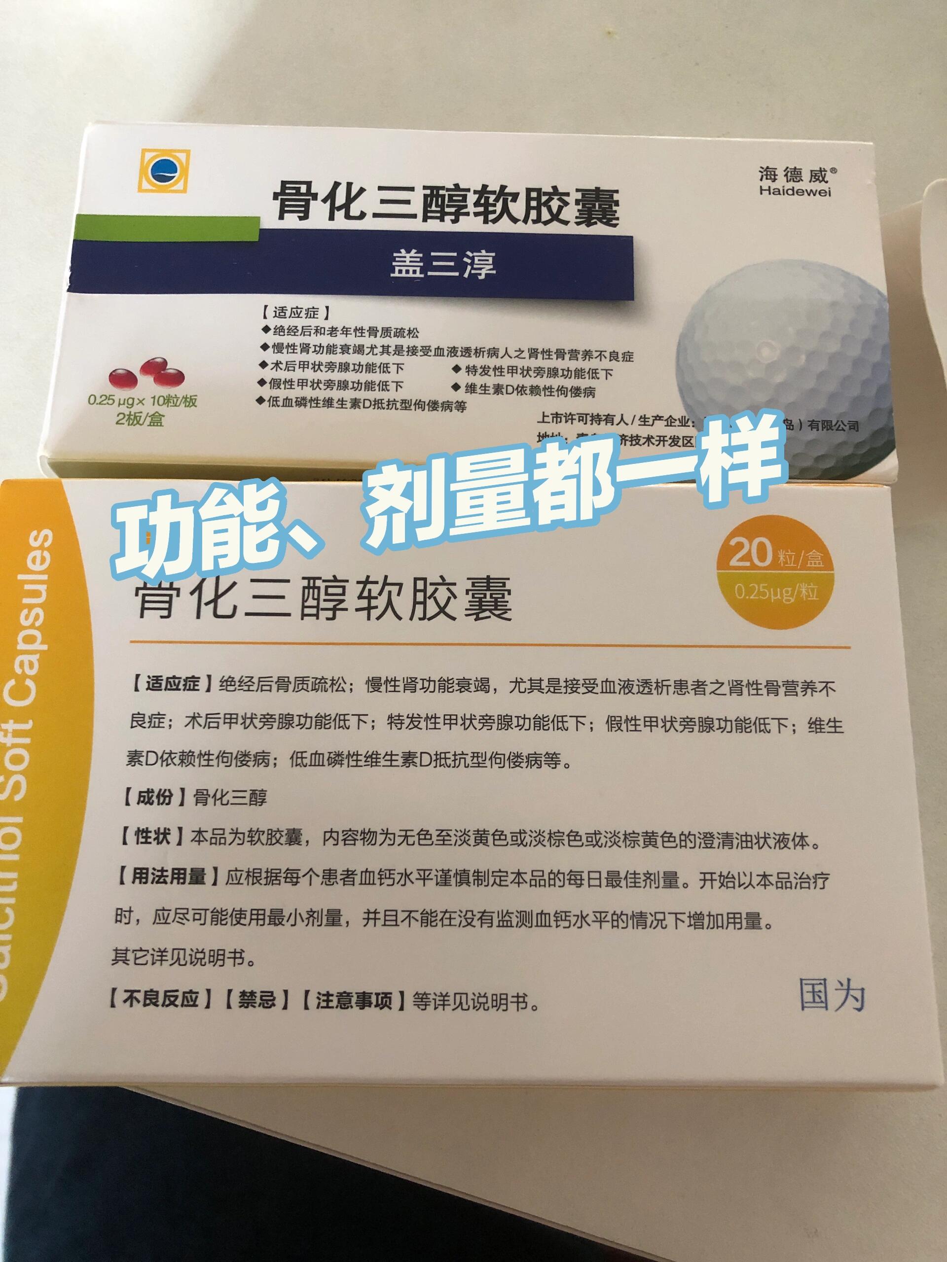 中国哪里可以买到类固醇，中国哪里可以买到类固醇药物