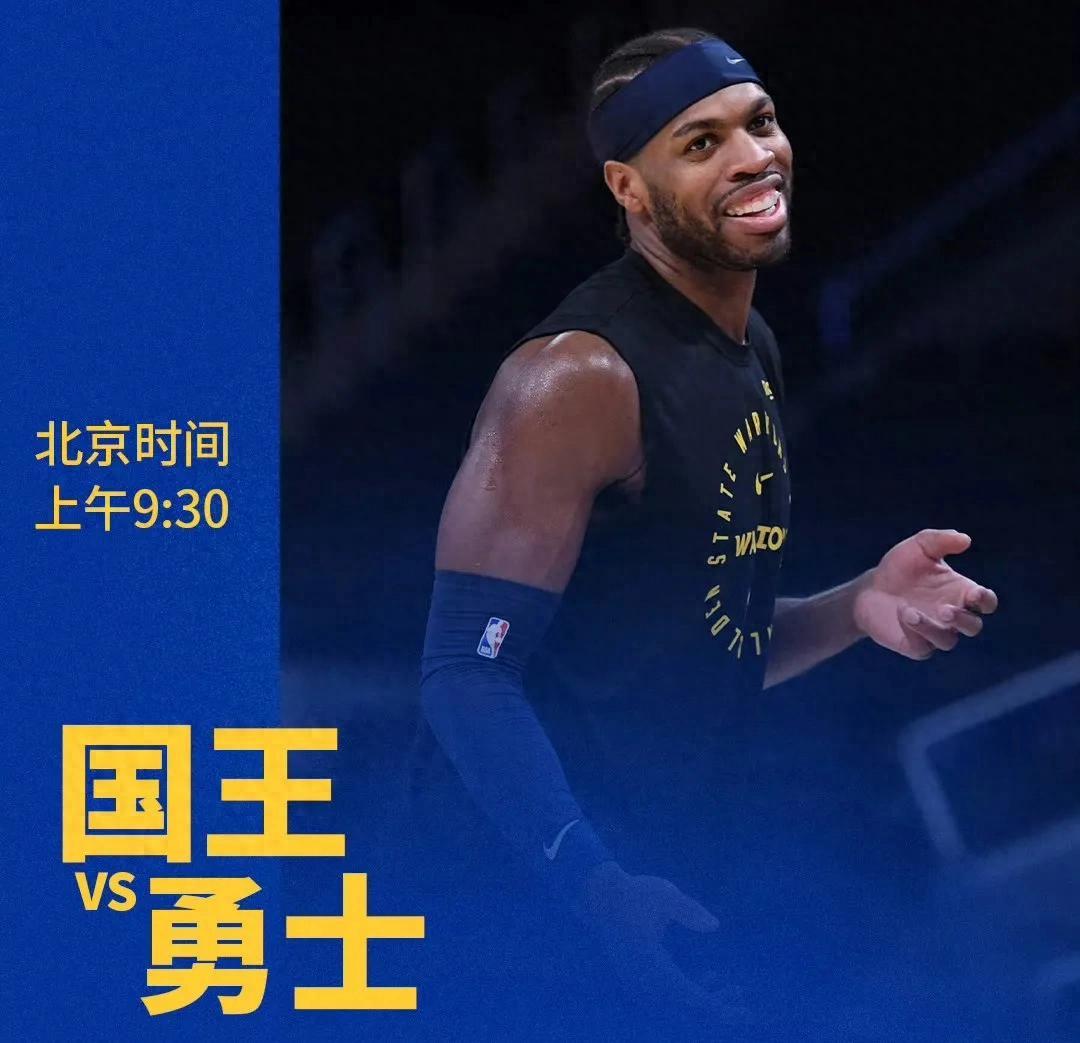 国王陷入低谷，全明星入选连败，狂砍50分球队命运悬念！