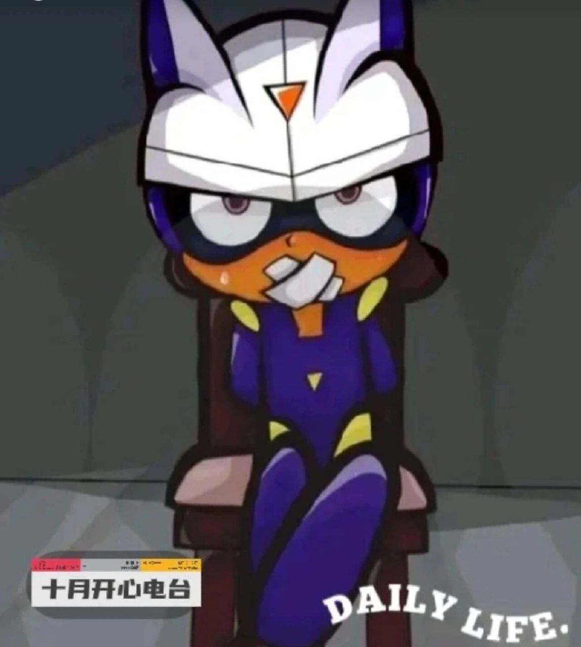 宅:他不在家呀? 四超人and伽罗:什么?