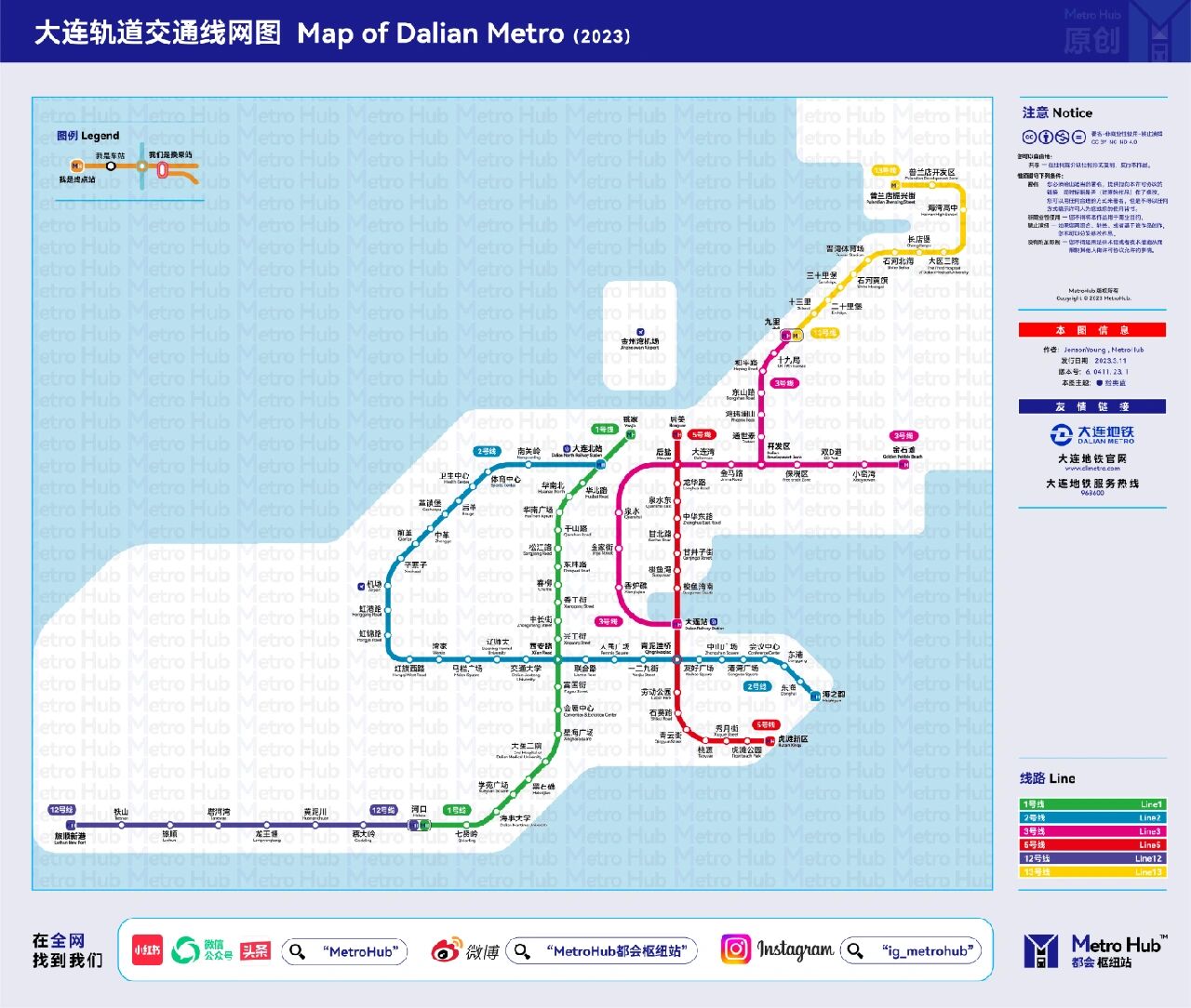 大连7号线地铁线路图图片