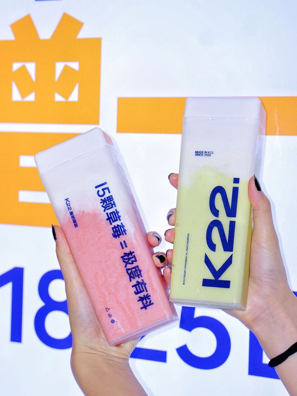 99最近发现了一家饮品店生意超级火爆,叫做k22酸奶草莓,这个店最近