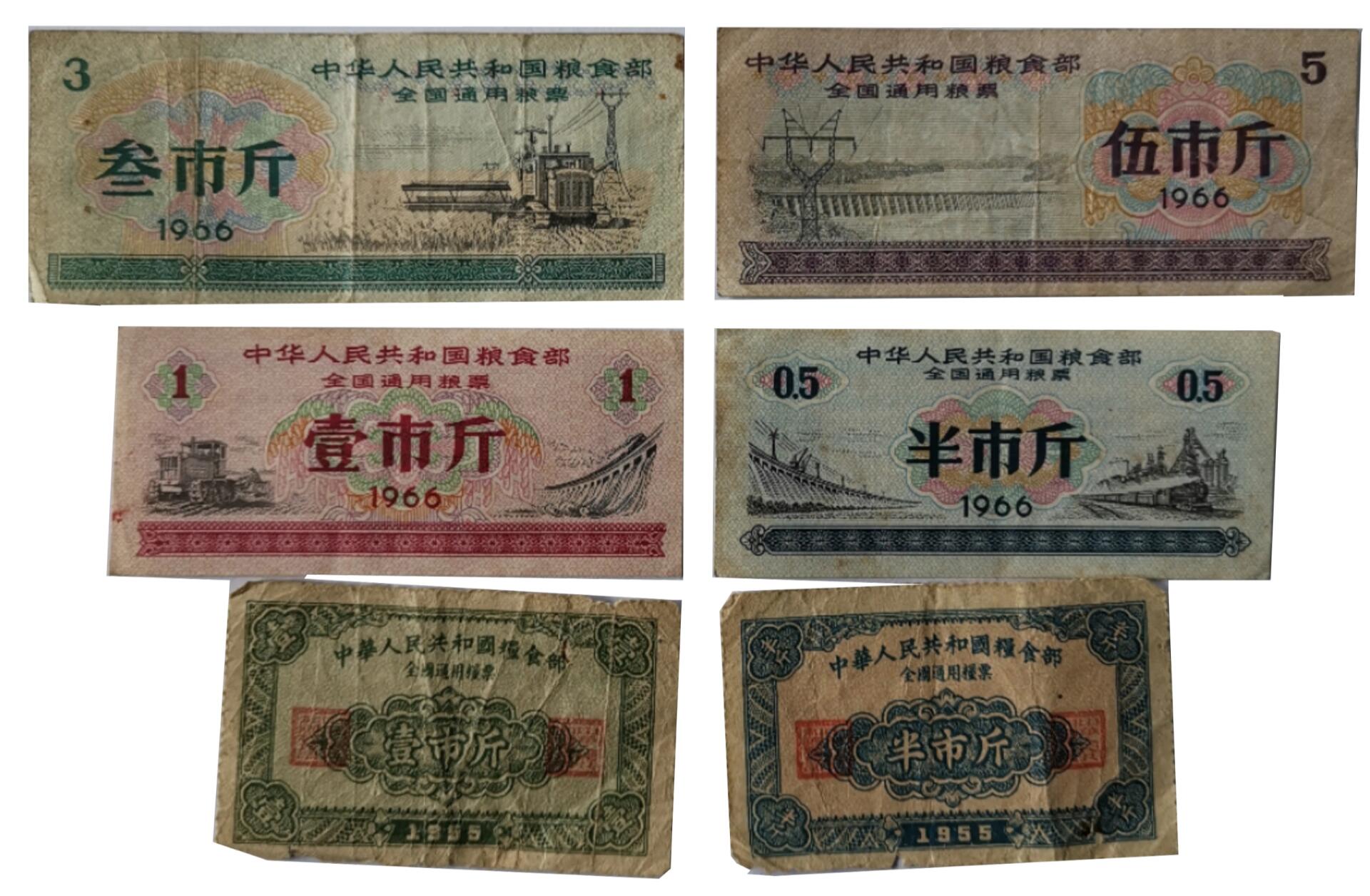 家里有这样的粮票吗?500-2000一张