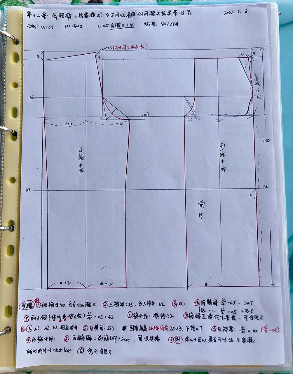 学习 | 服装制版 - 阔腿裤(松紧腰头) 阔腿裤的画法,通过运用松紧腰头