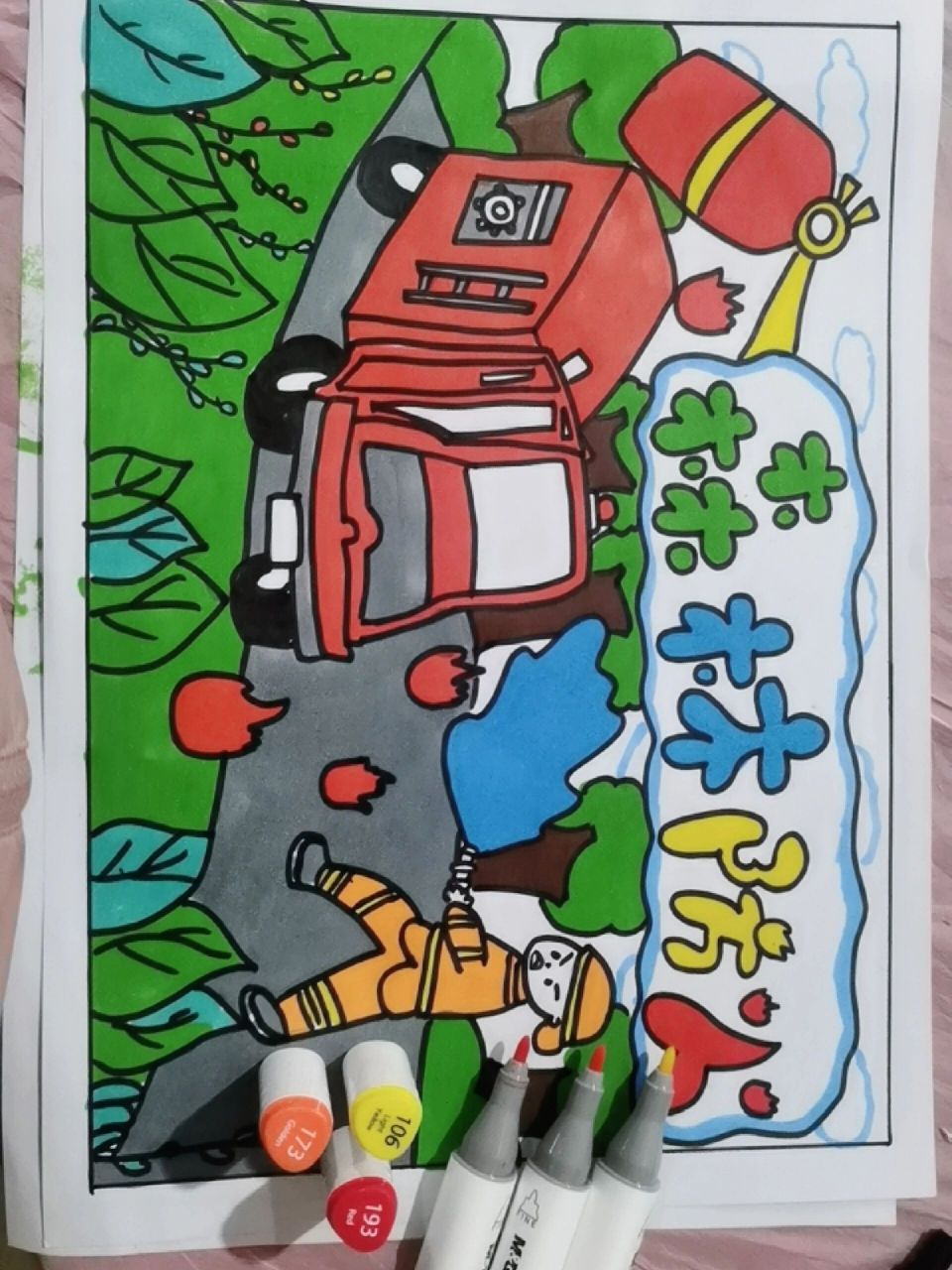 五年级森林防火绘画图片